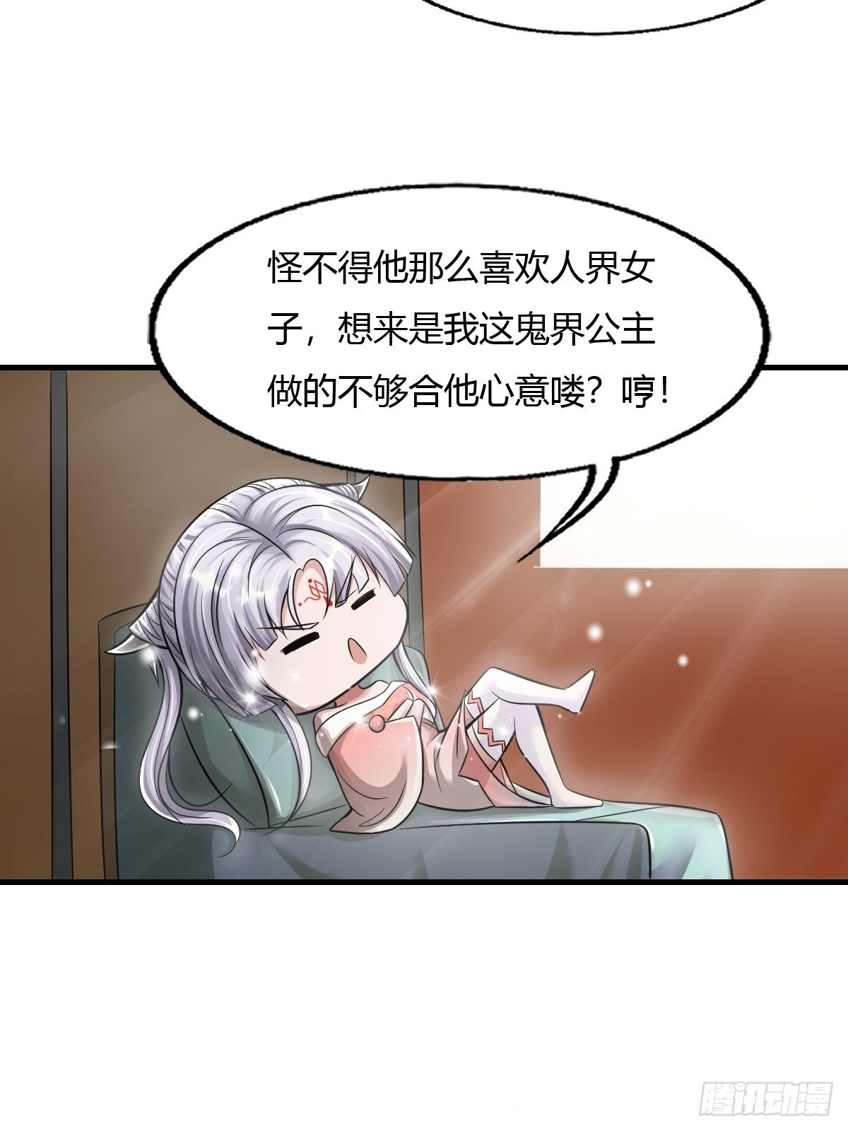 54话-第55话