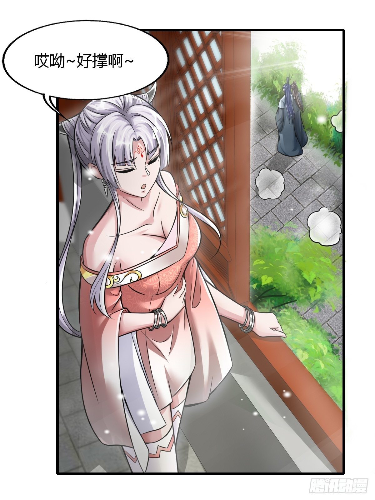 54话-第55话