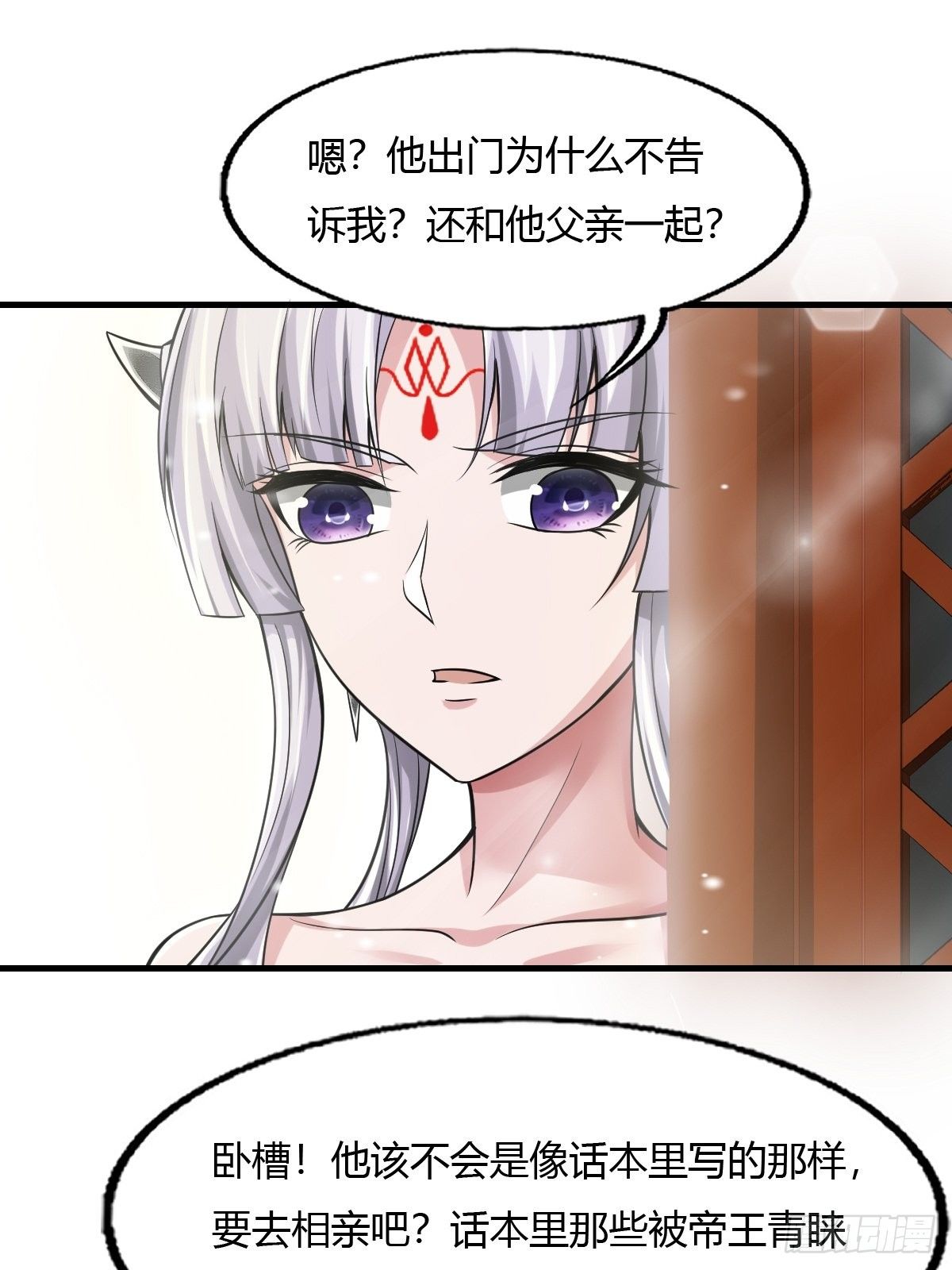 54话-第55话