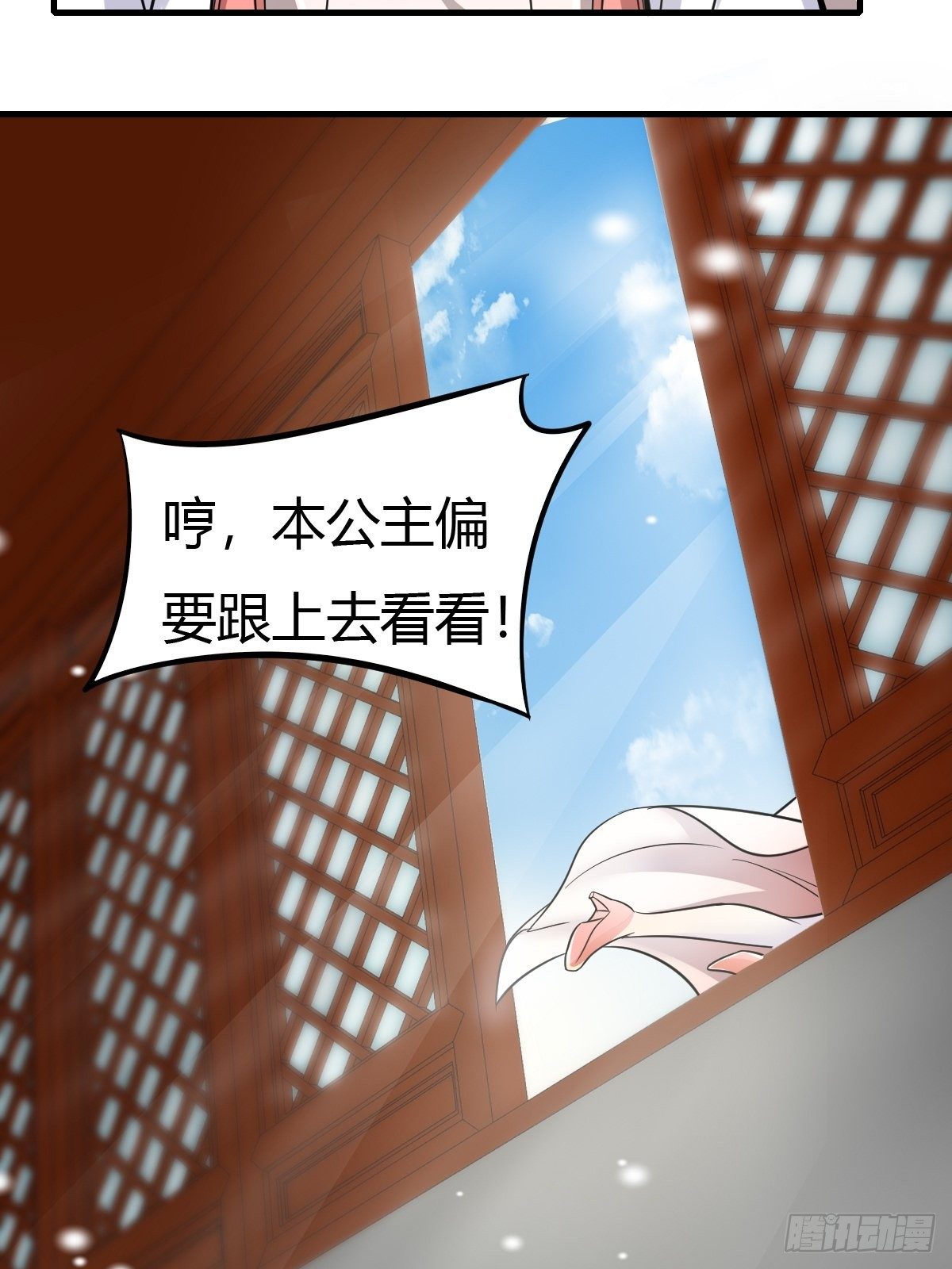 54话-第55话