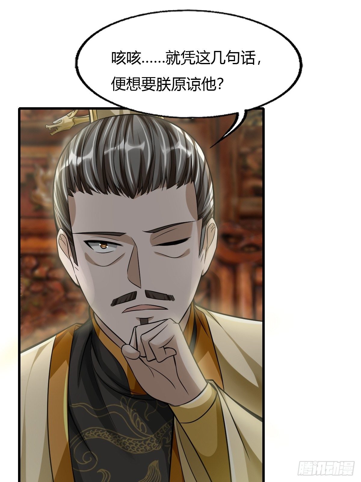 54话-第55话