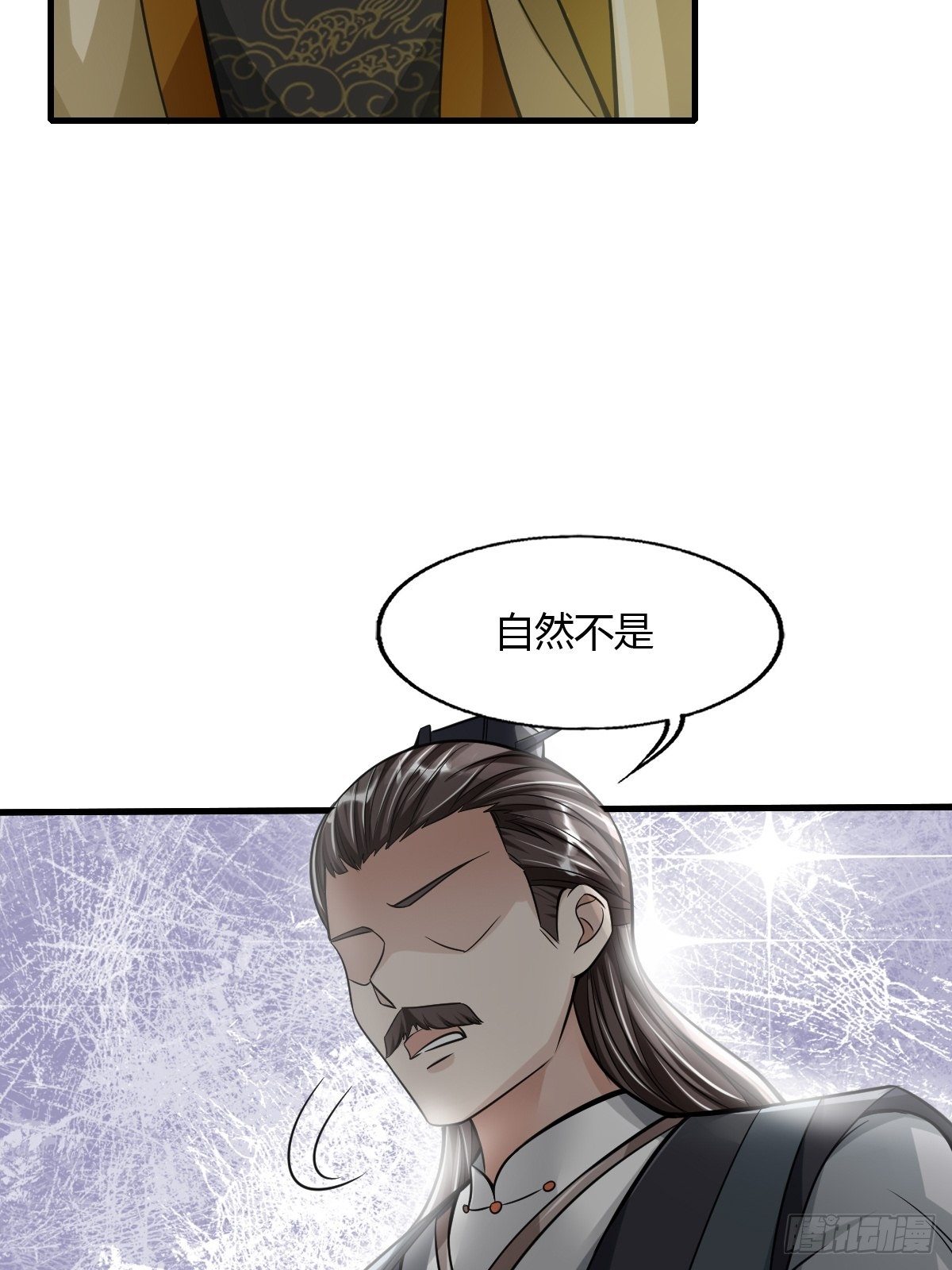 54话-第55话