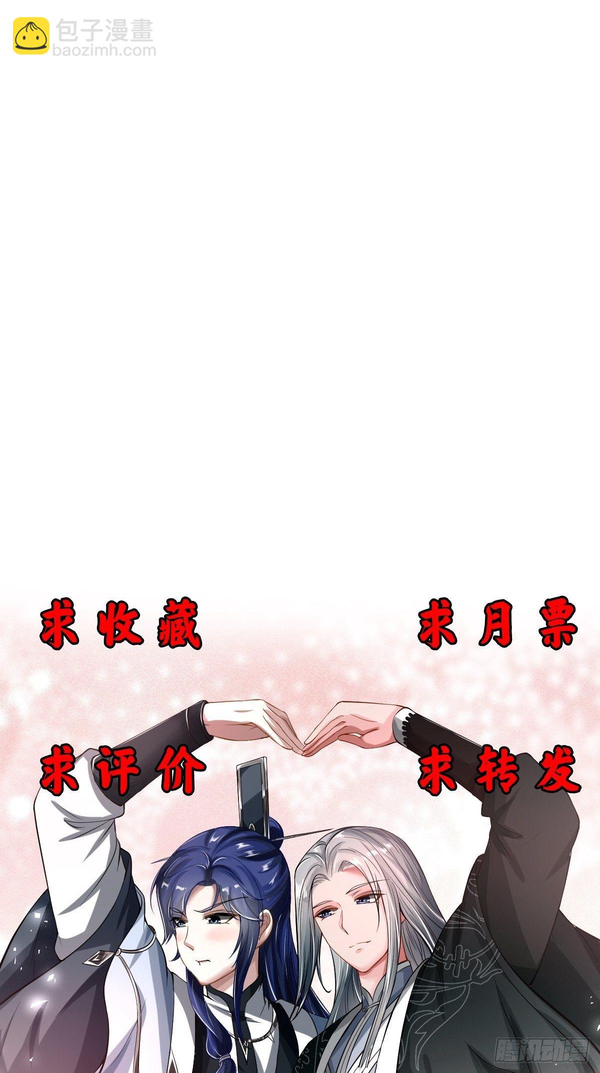 54话-第55话