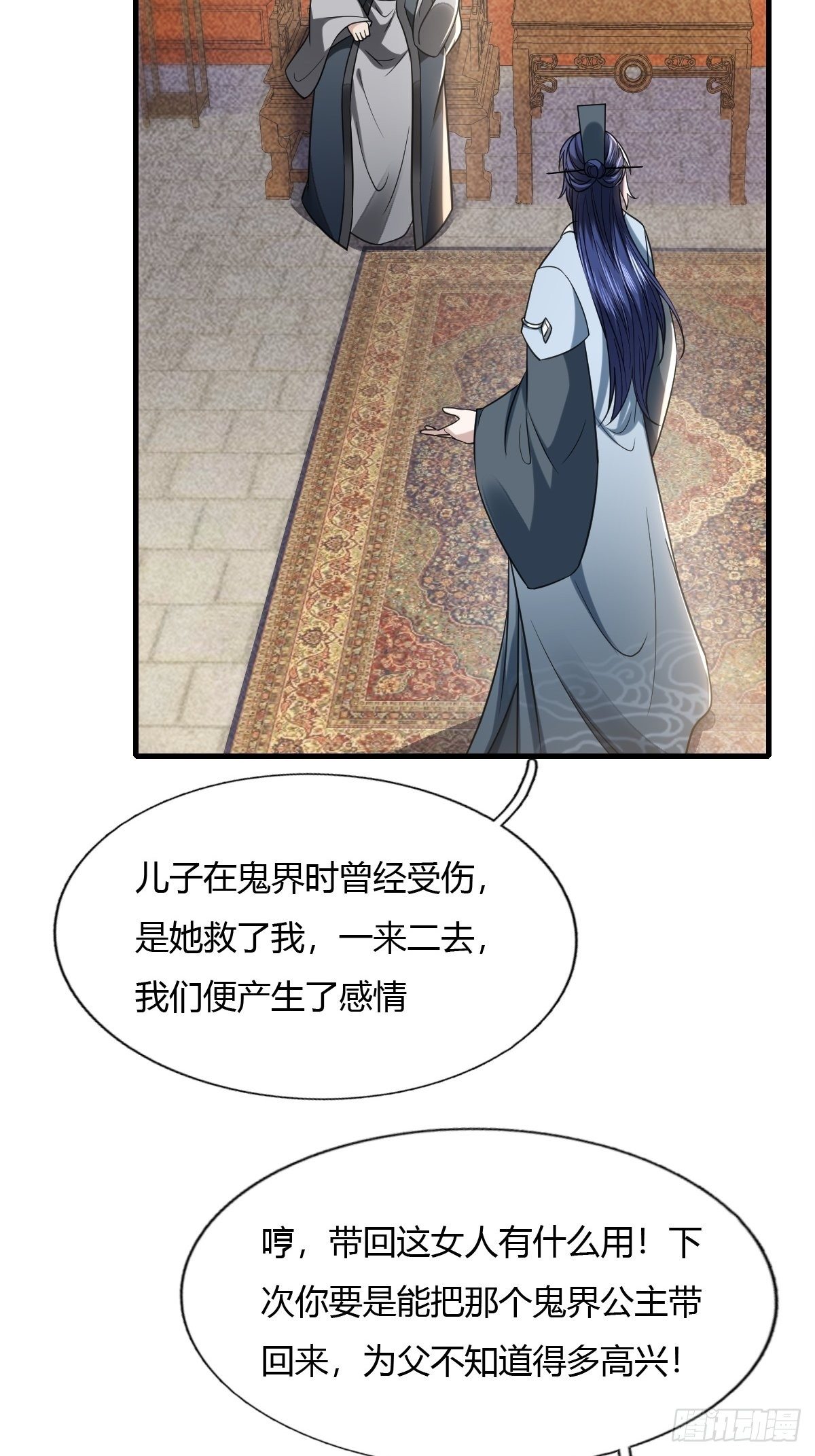 54话-第55话