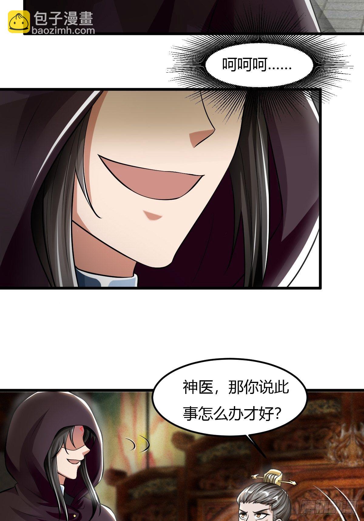 56话-第57话