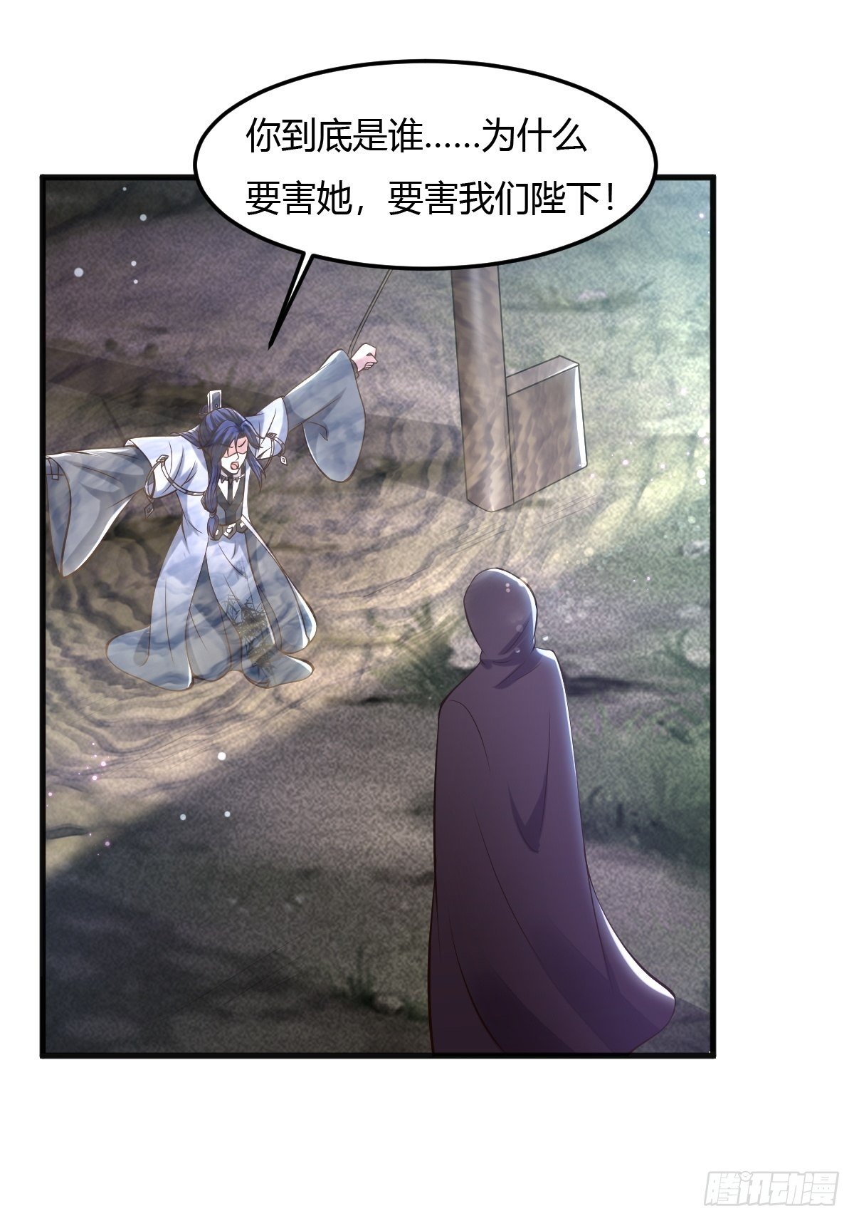 56话-第57话