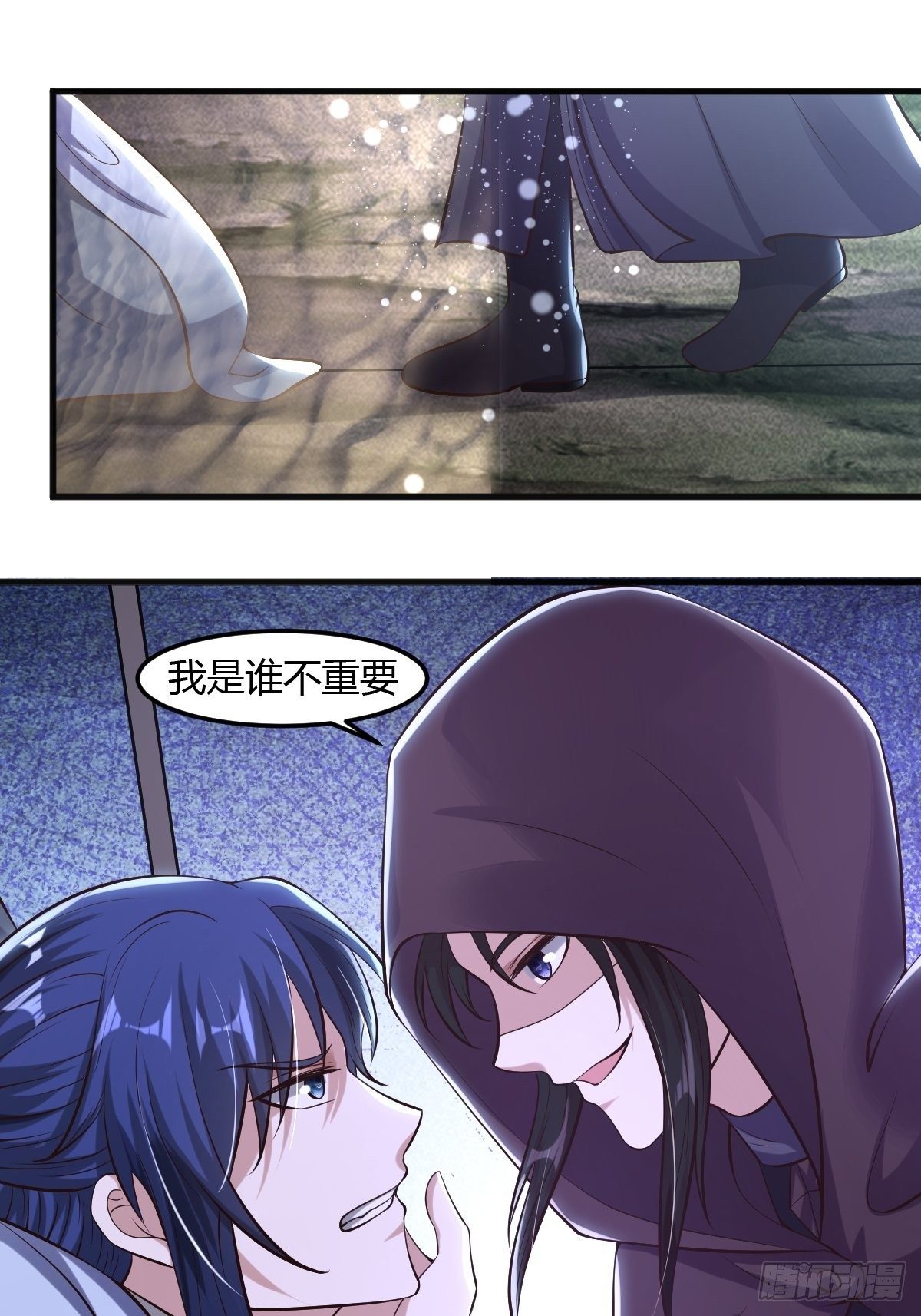 56话-第57话