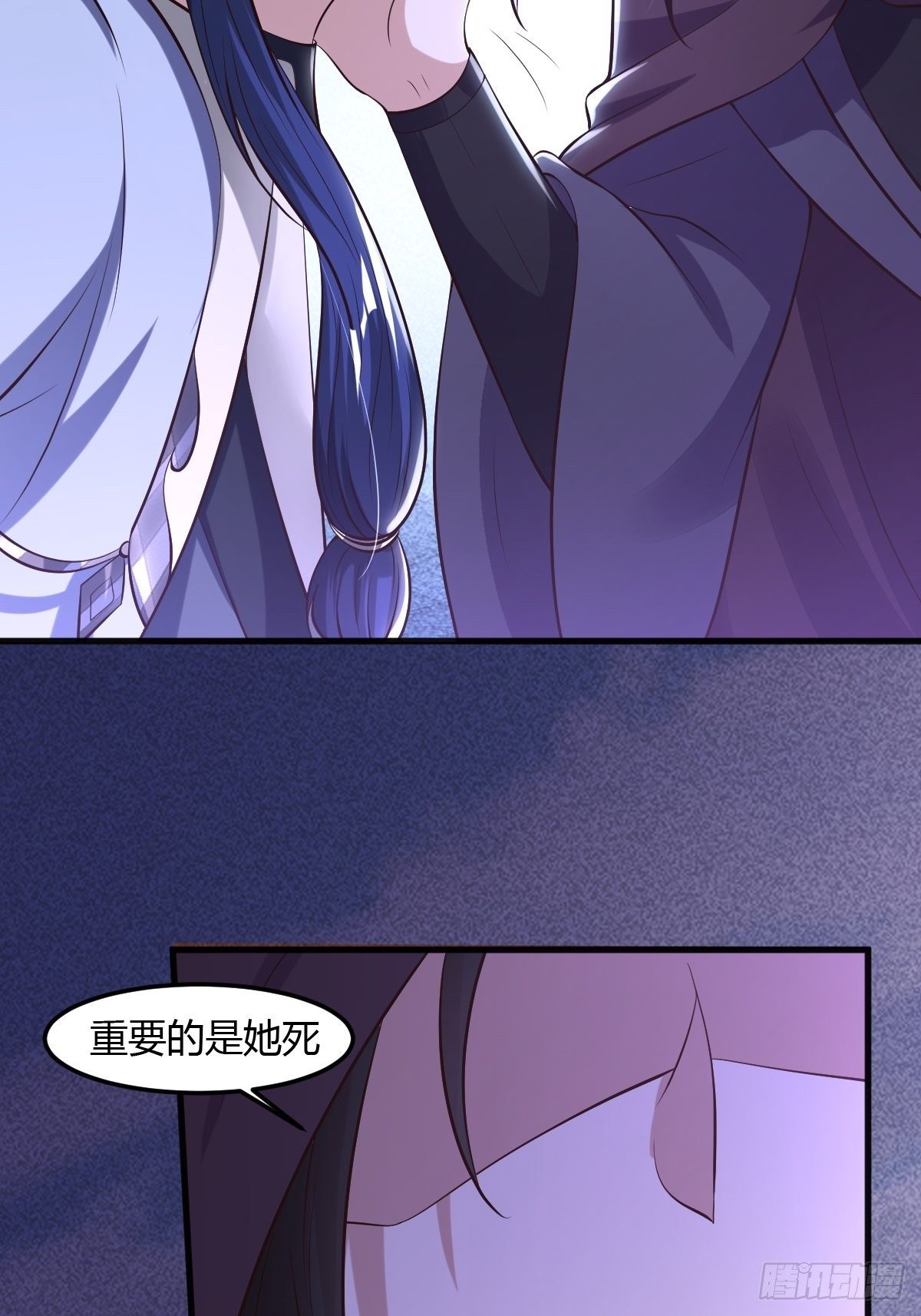 56话-第57话