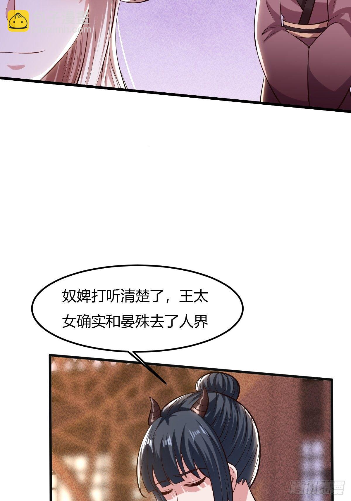 56话-第57话