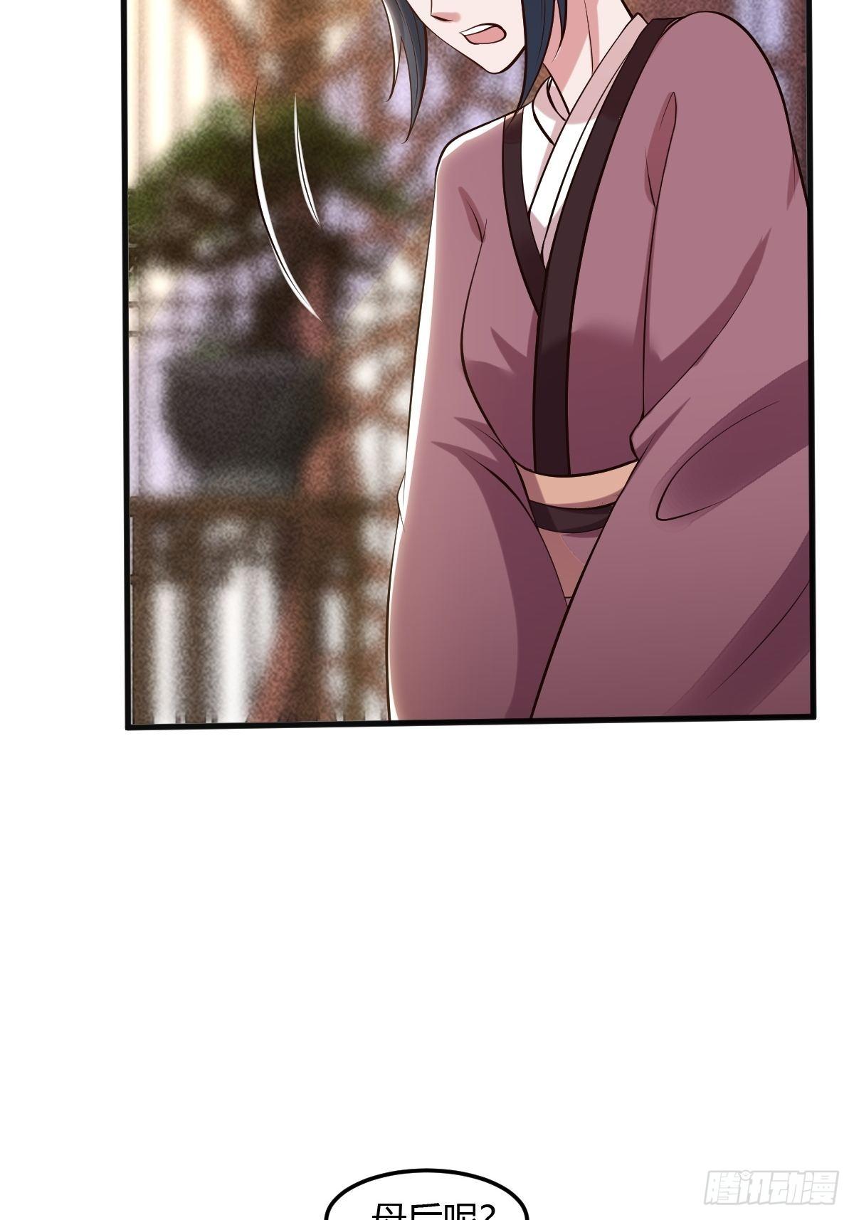 56话-第57话