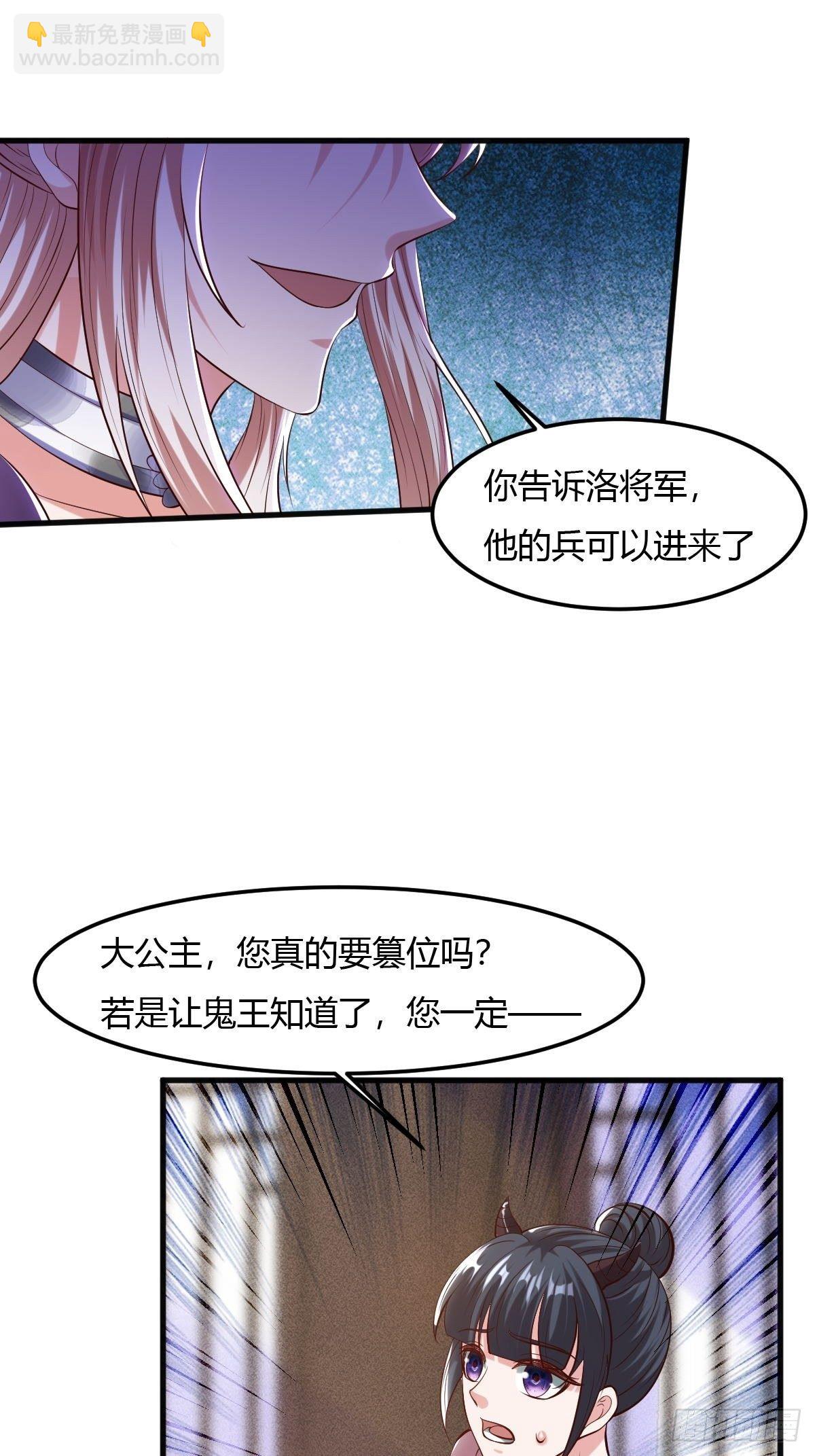 56话-第57话