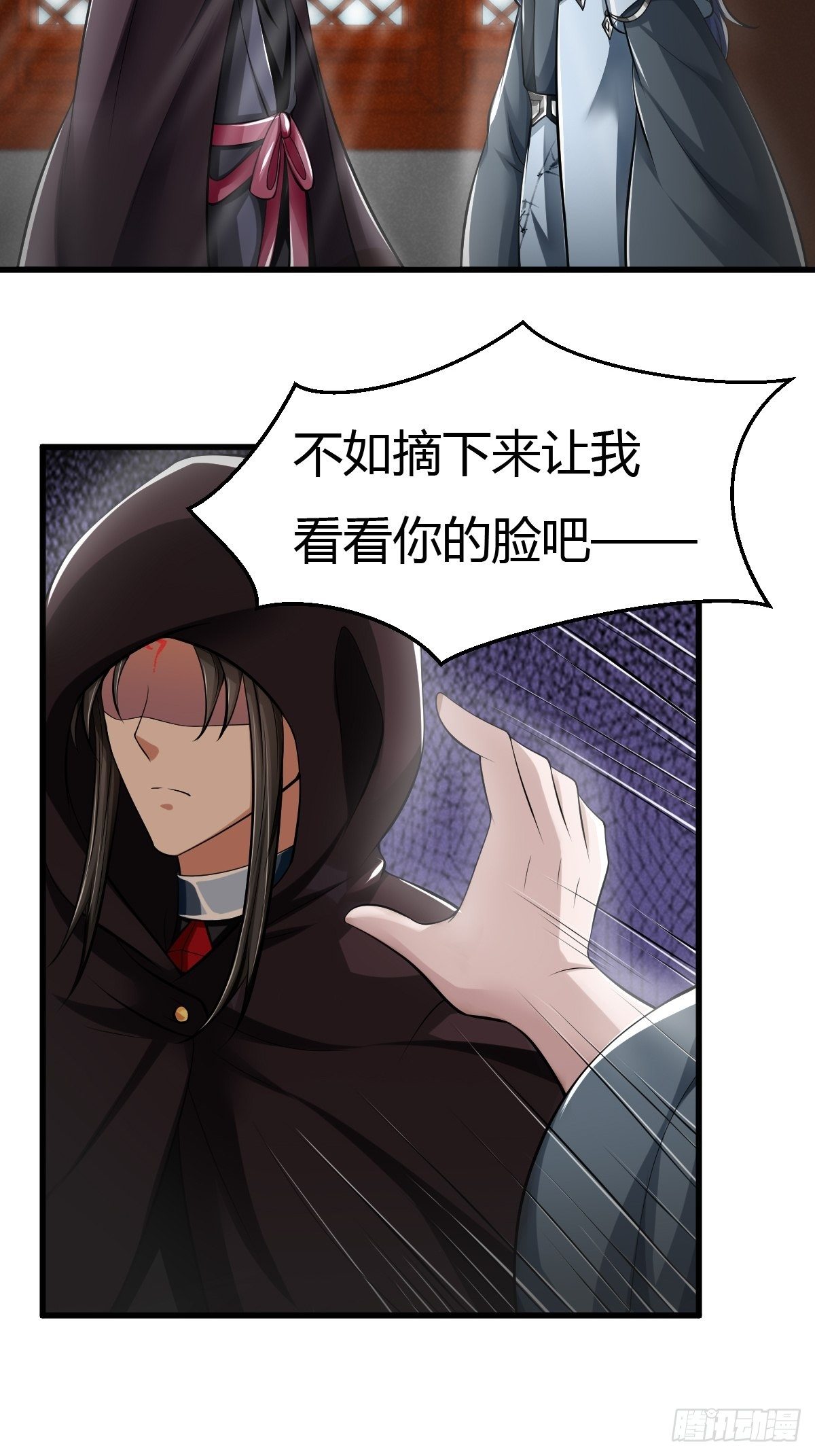 56话-第57话
