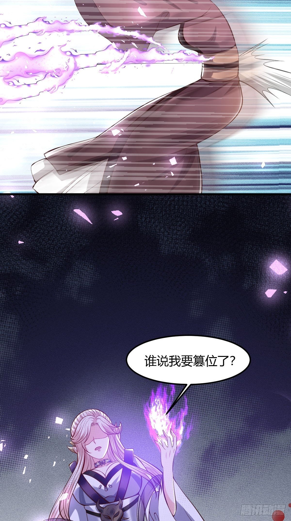56话-第57话