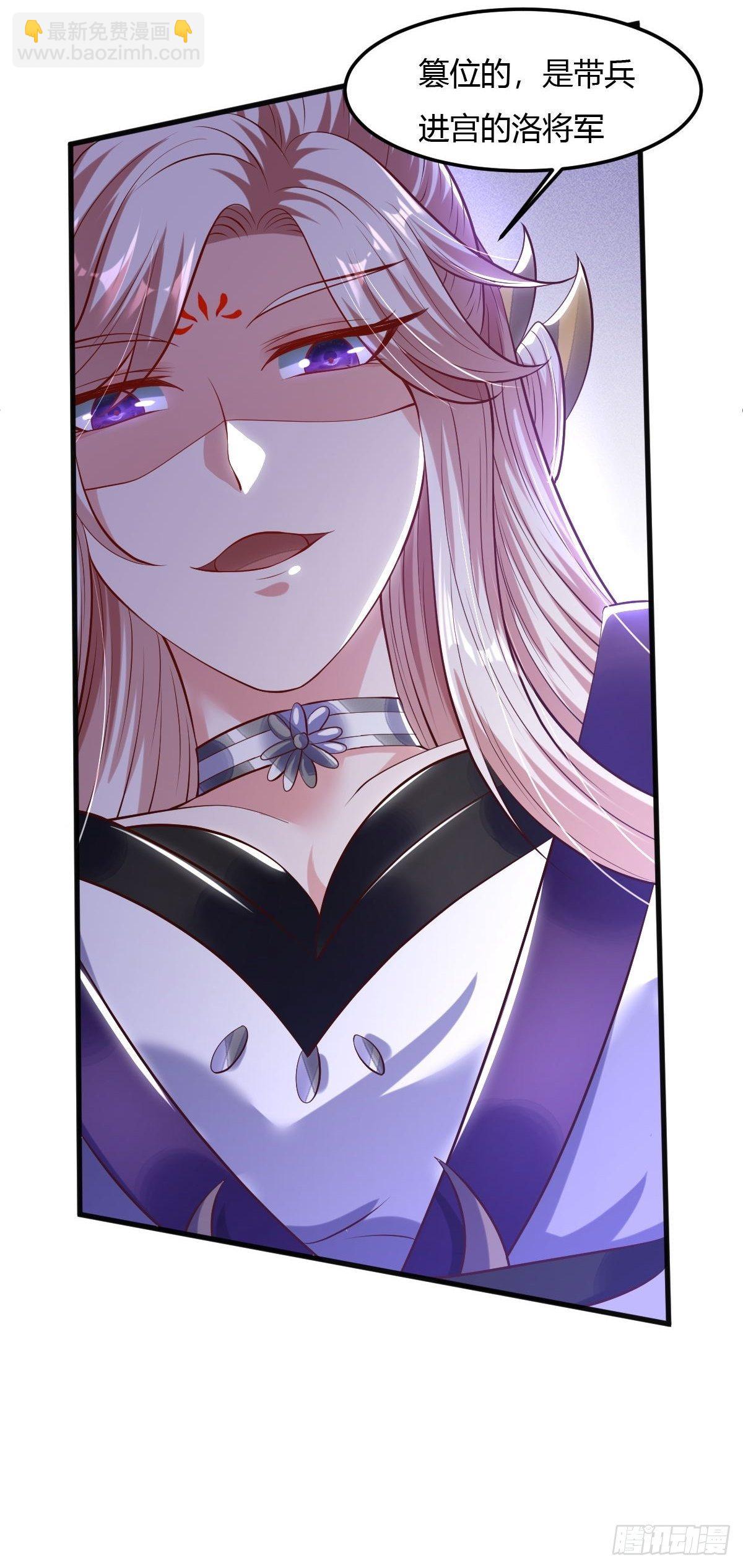 56话-第57话