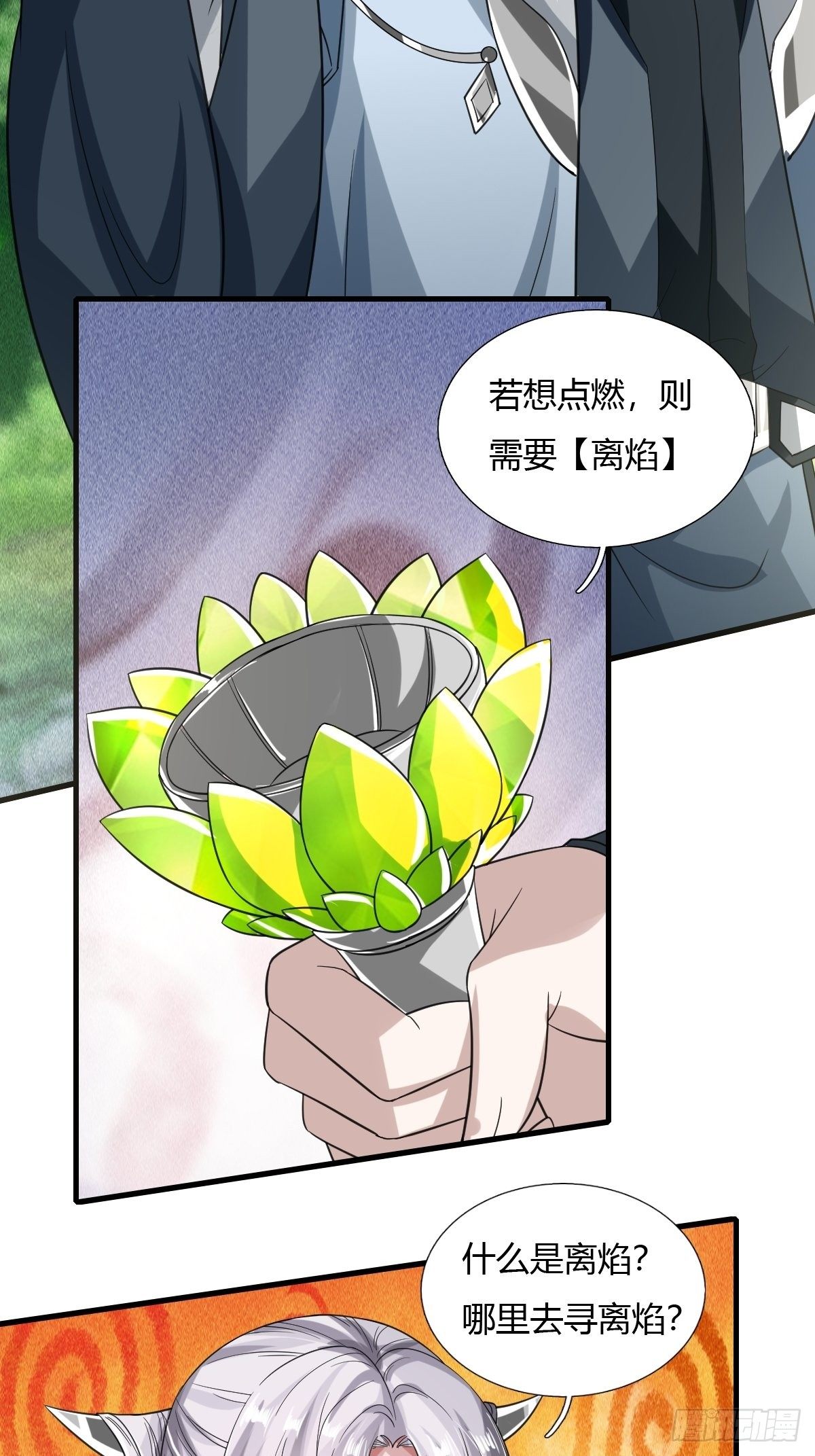 58话-第59话