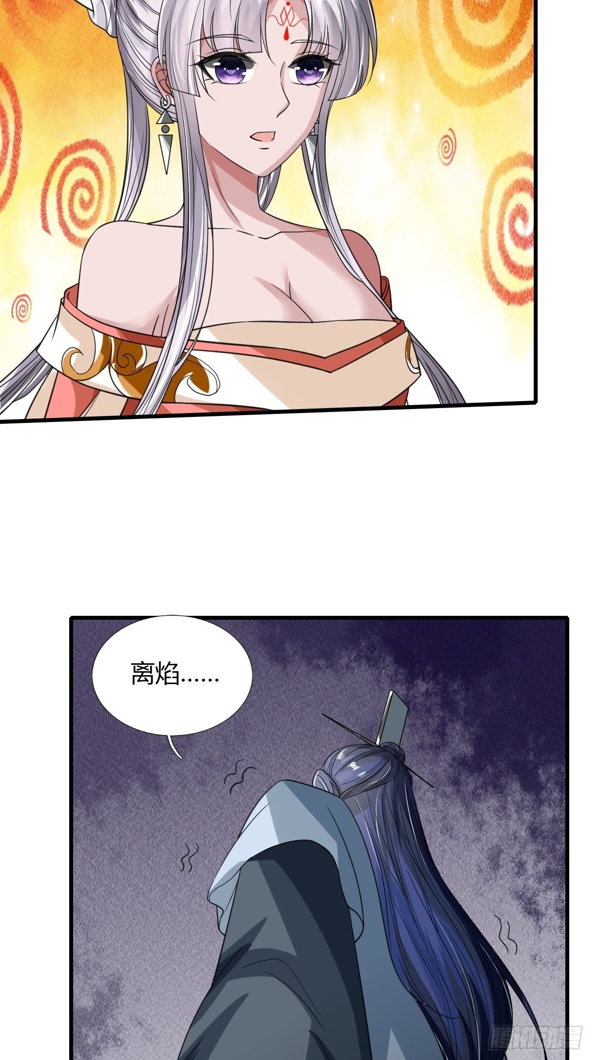 58话-第59话