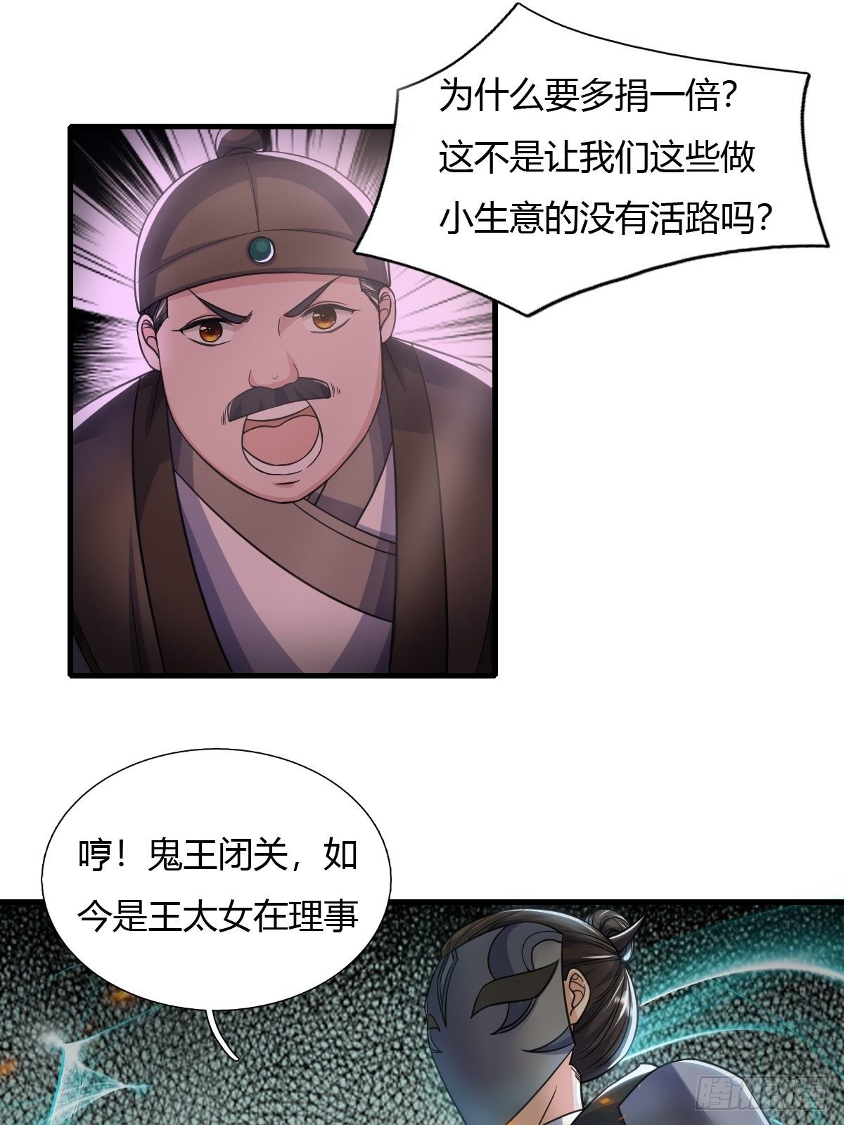 58话-第59话