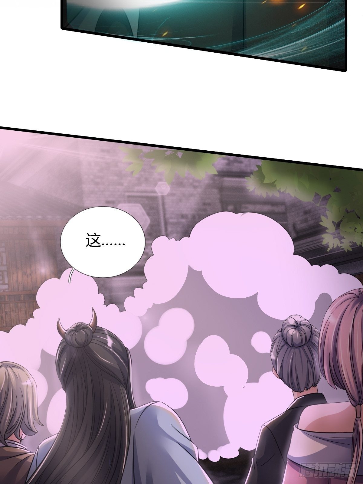 58话-第59话