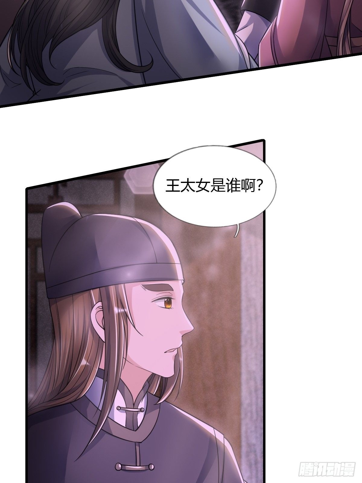 58话-第59话