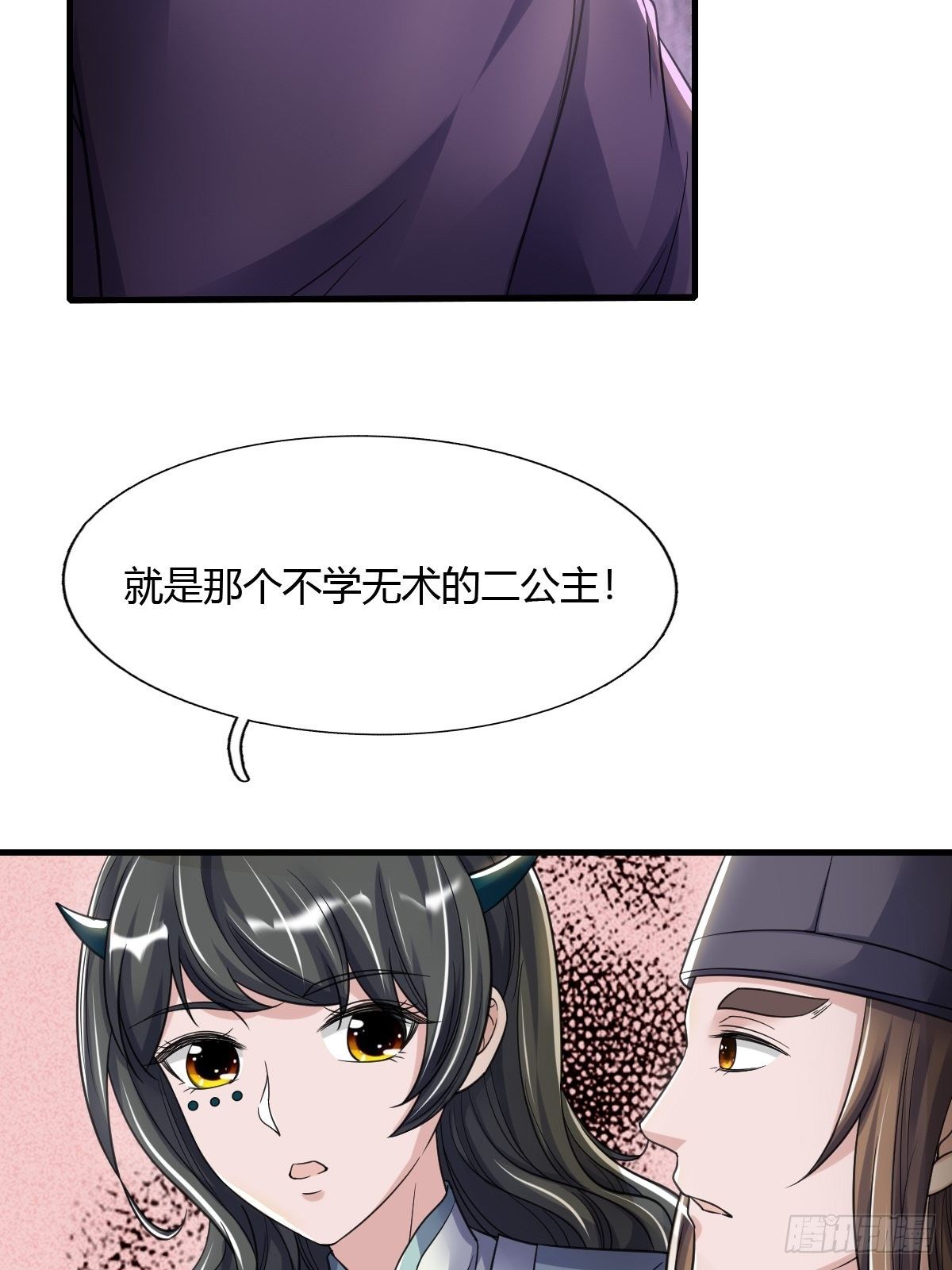 58话-第59话