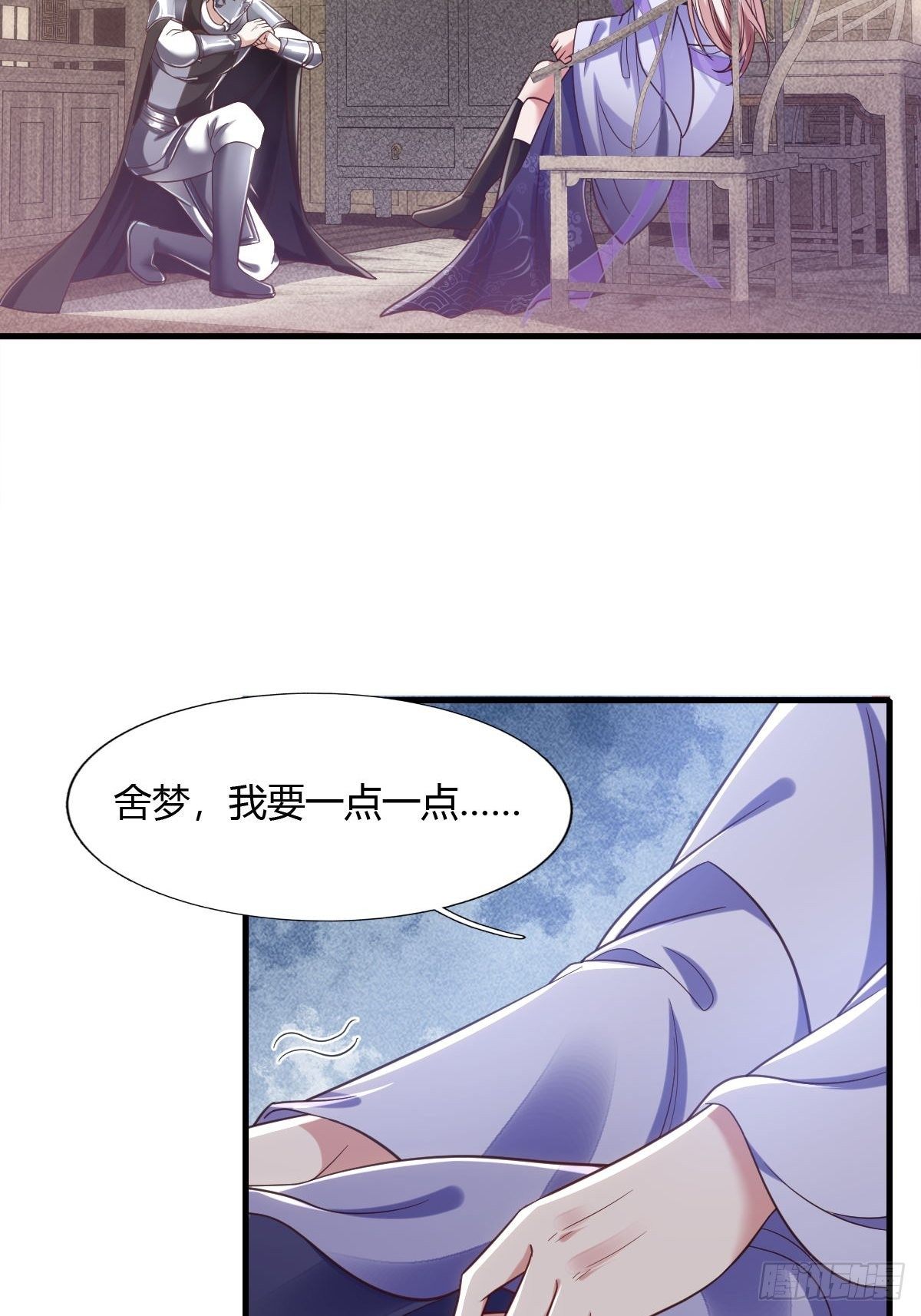 58话-第59话