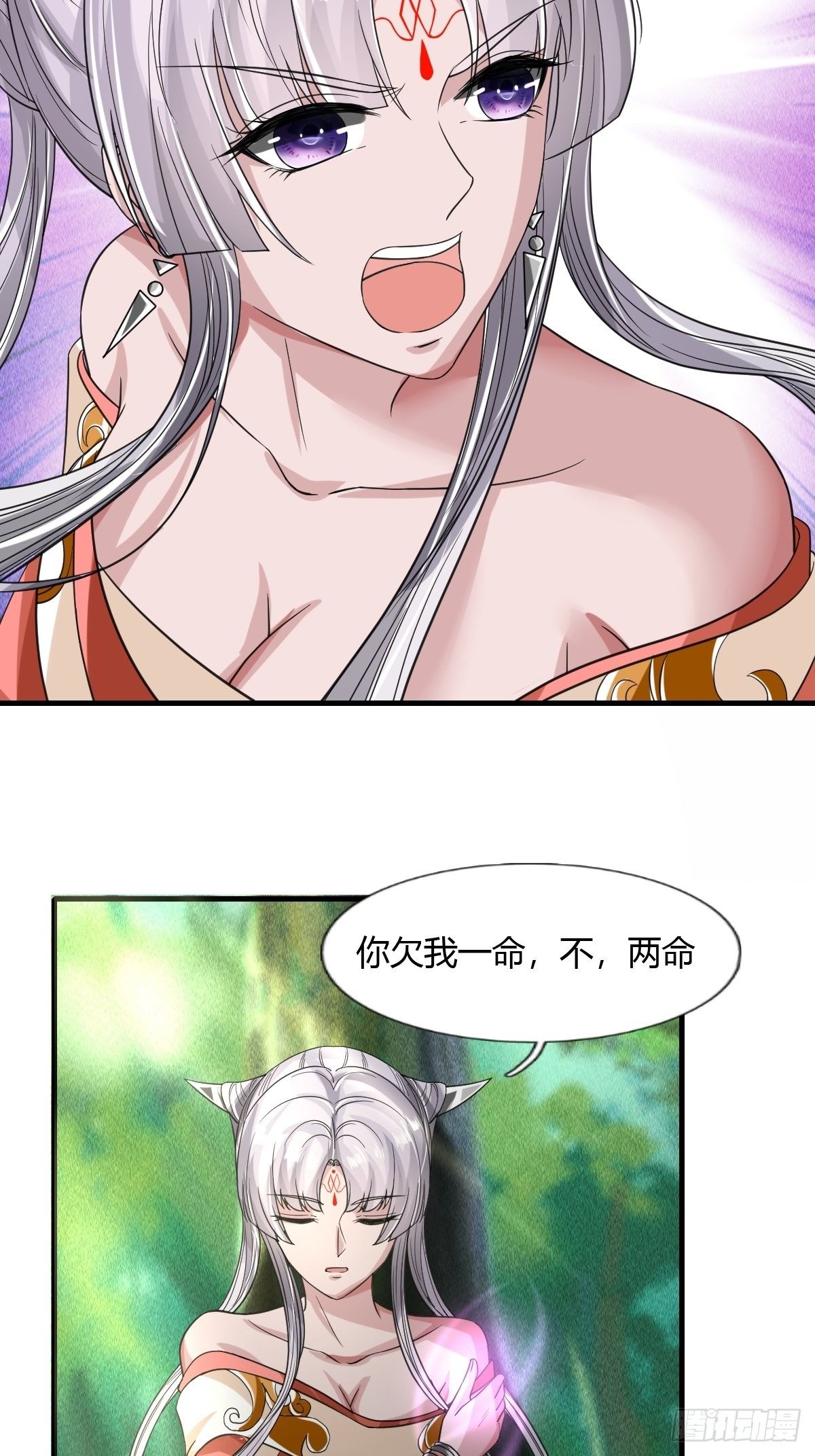 58话-第59话