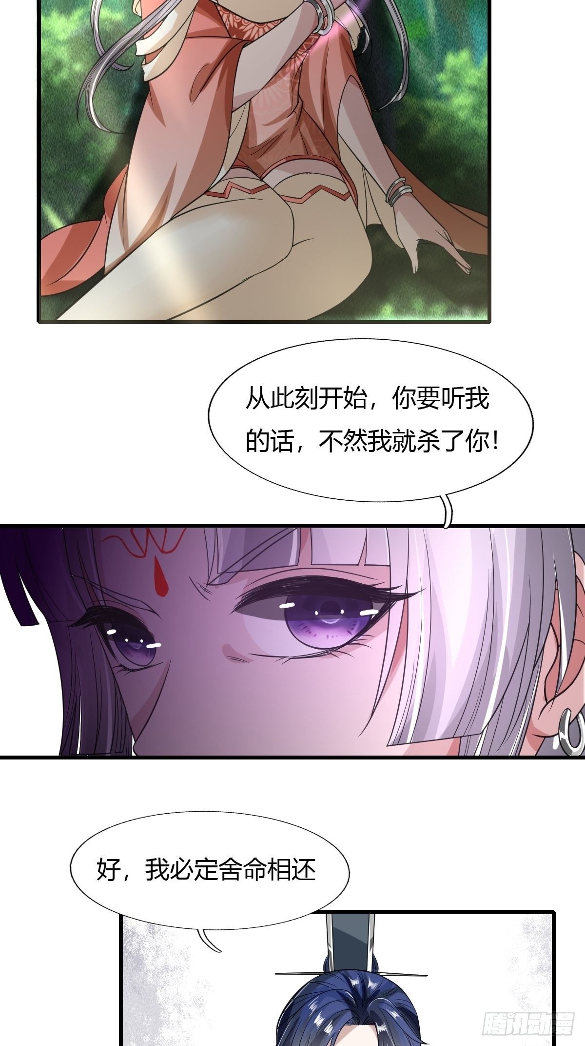 58话-第59话