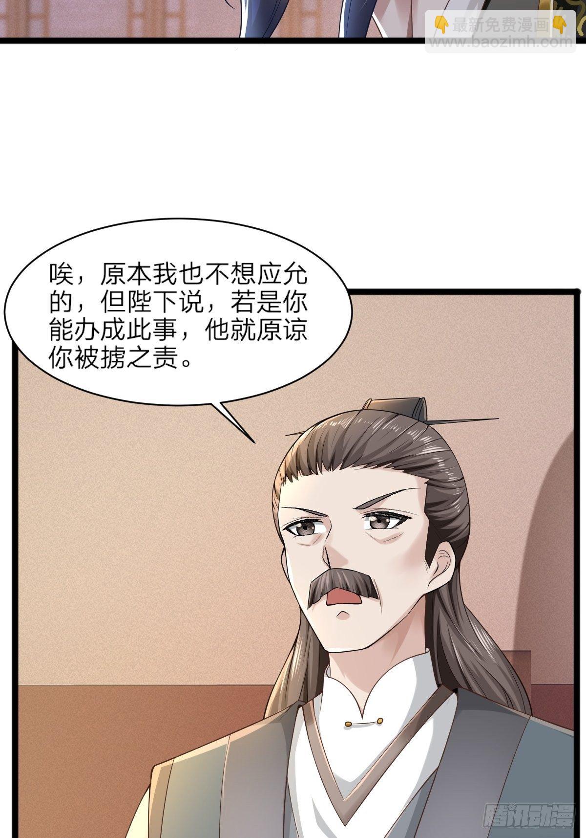 第6话-第7话