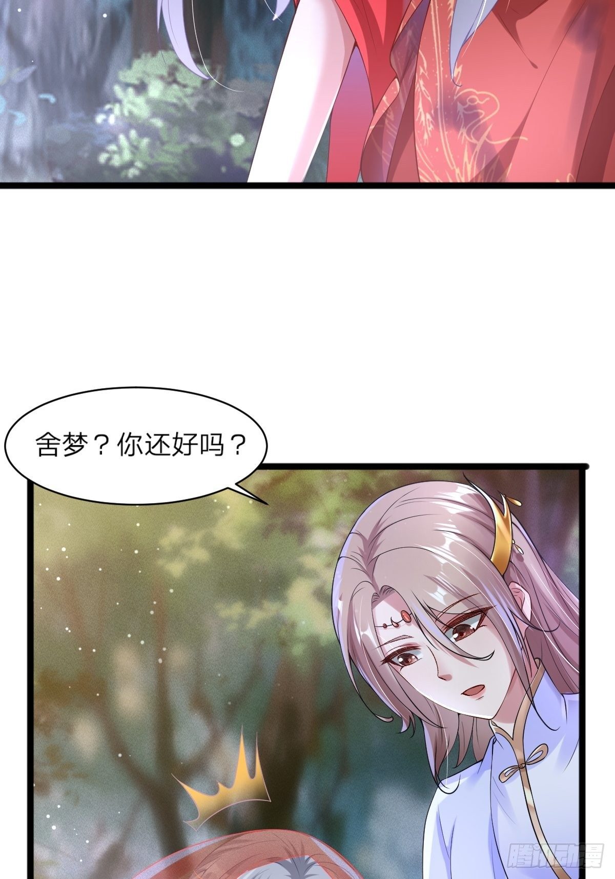 第6话-第7话