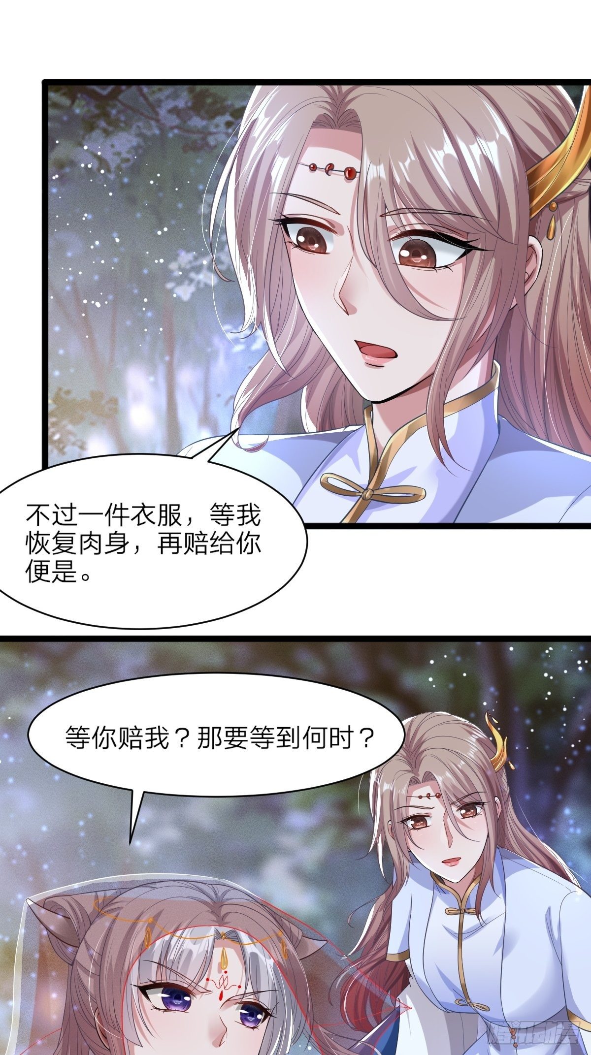 第6话-第7话