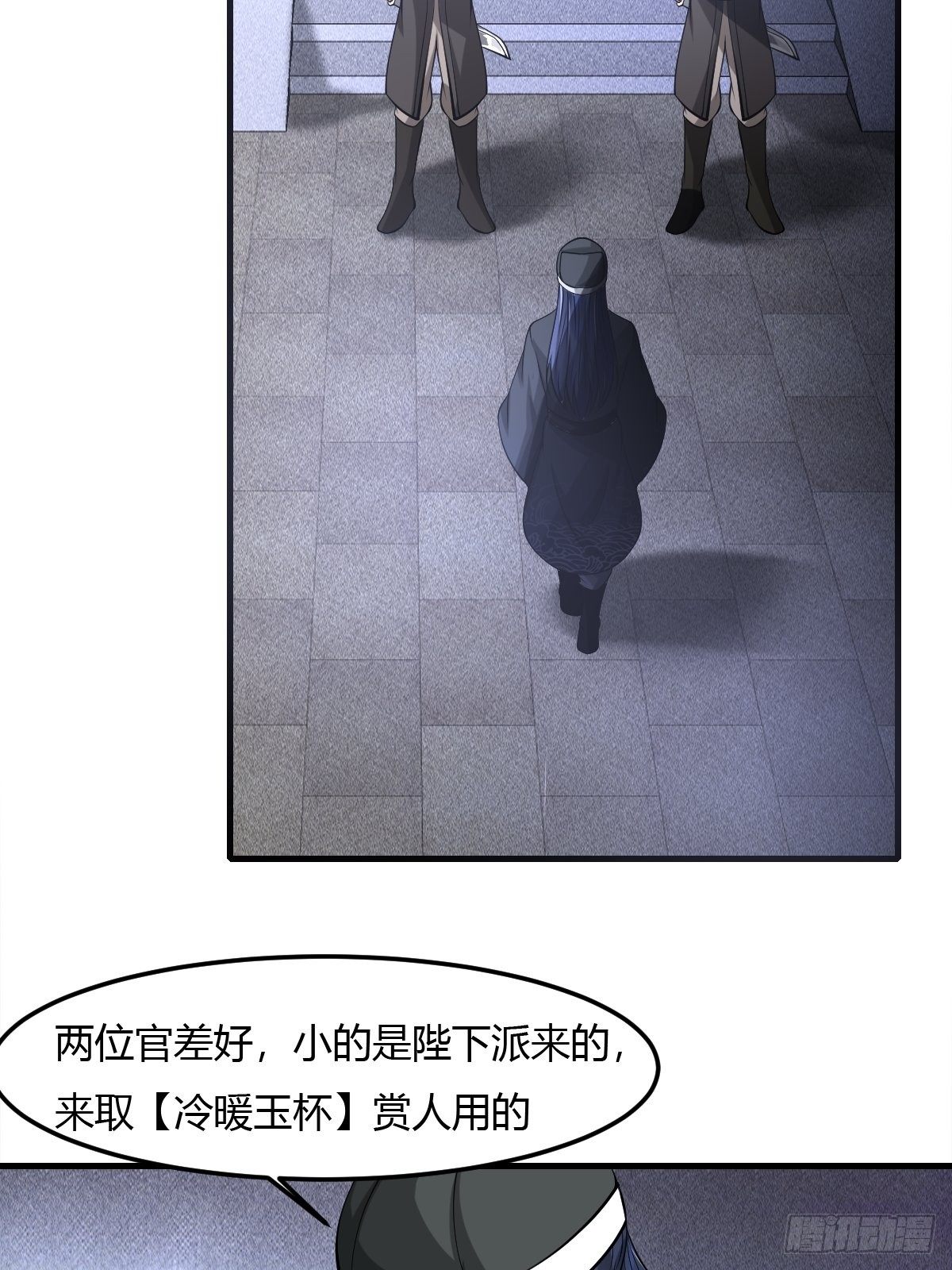 60-第61话