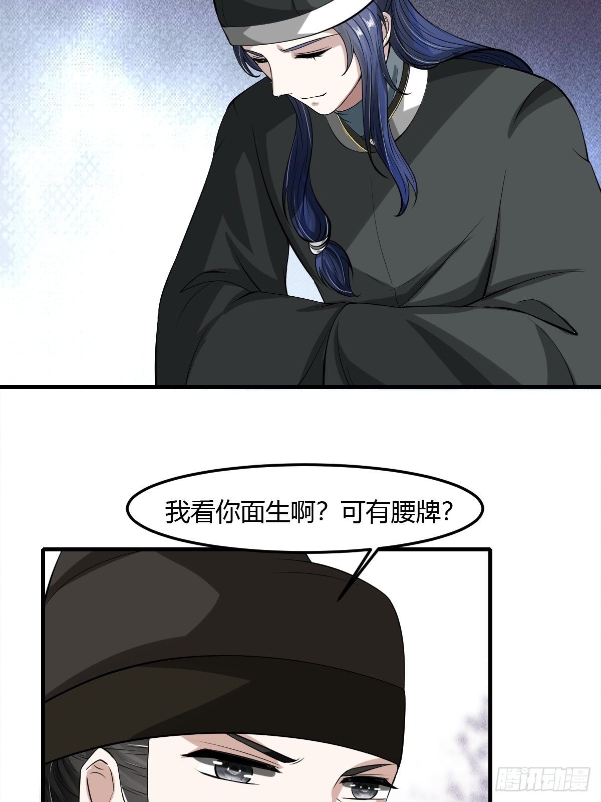 60-第61话