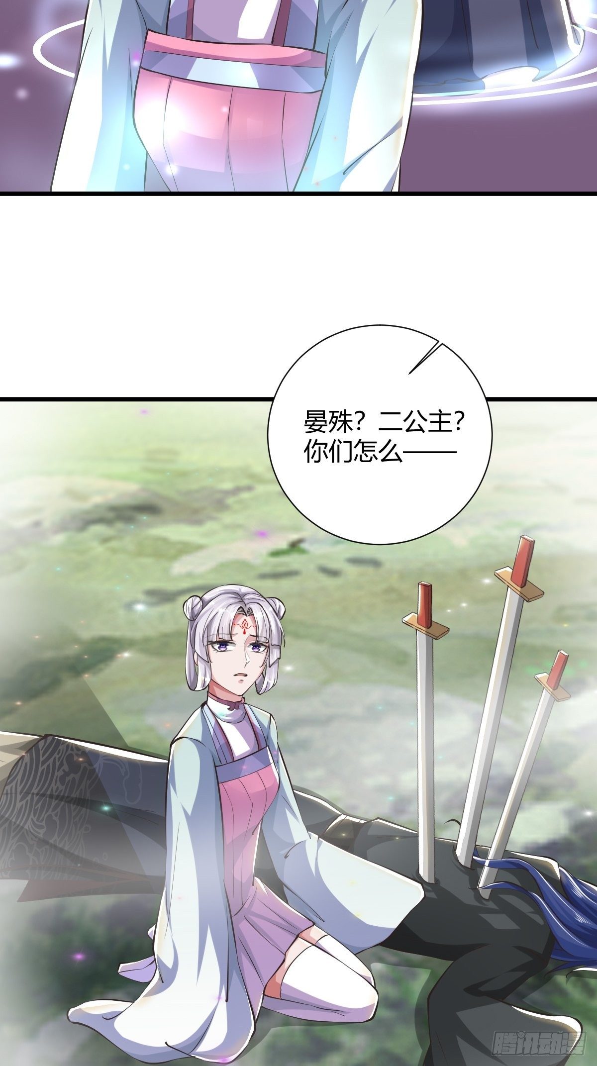 62话-第63话