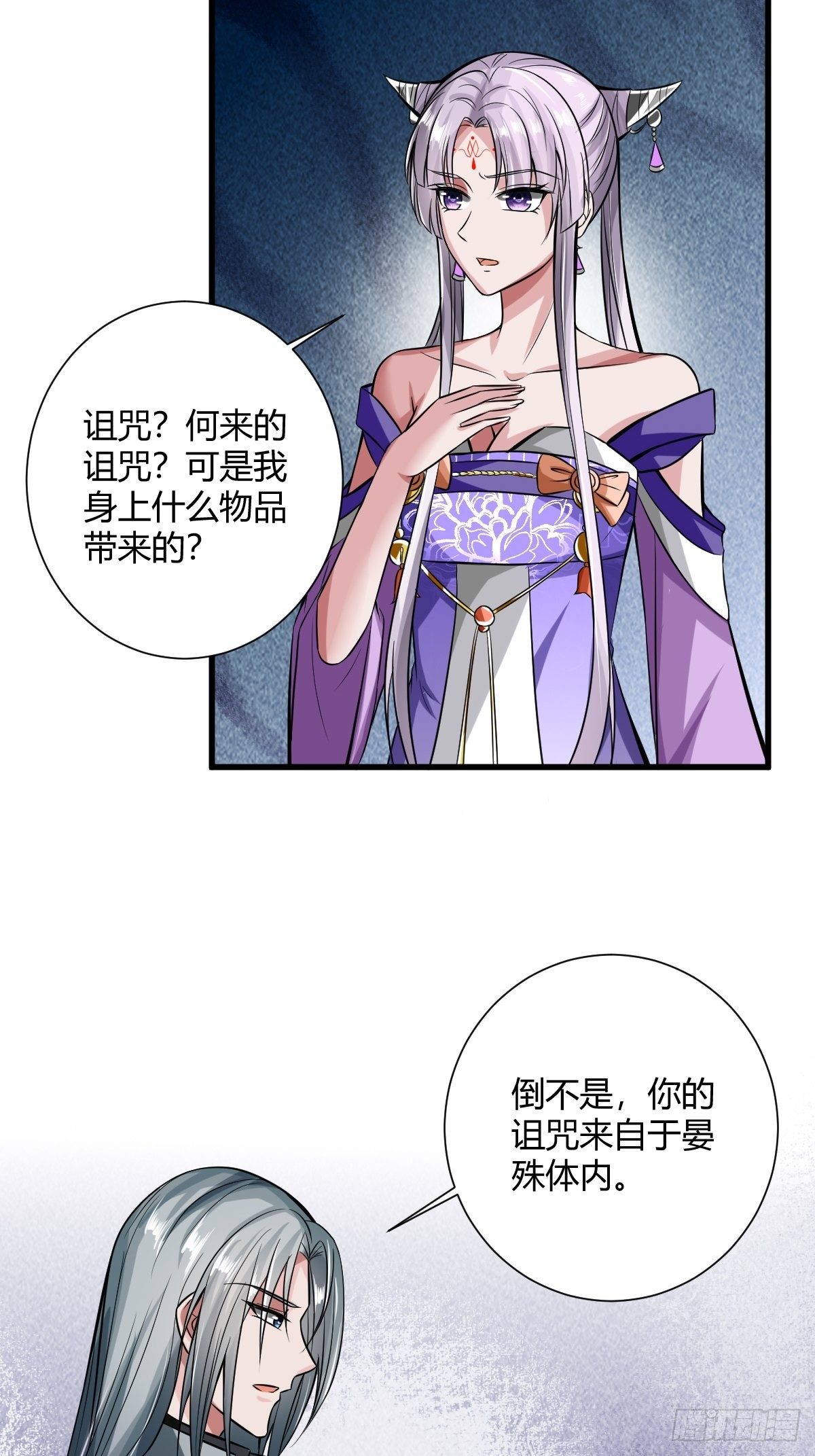 62话-第63话