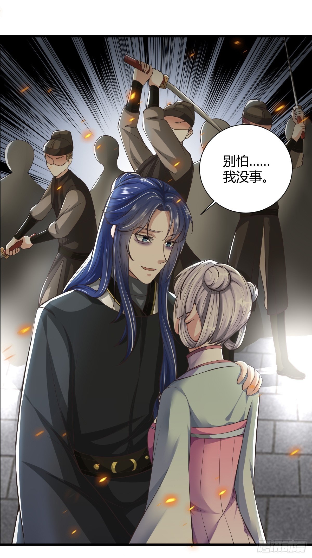 62话-第63话