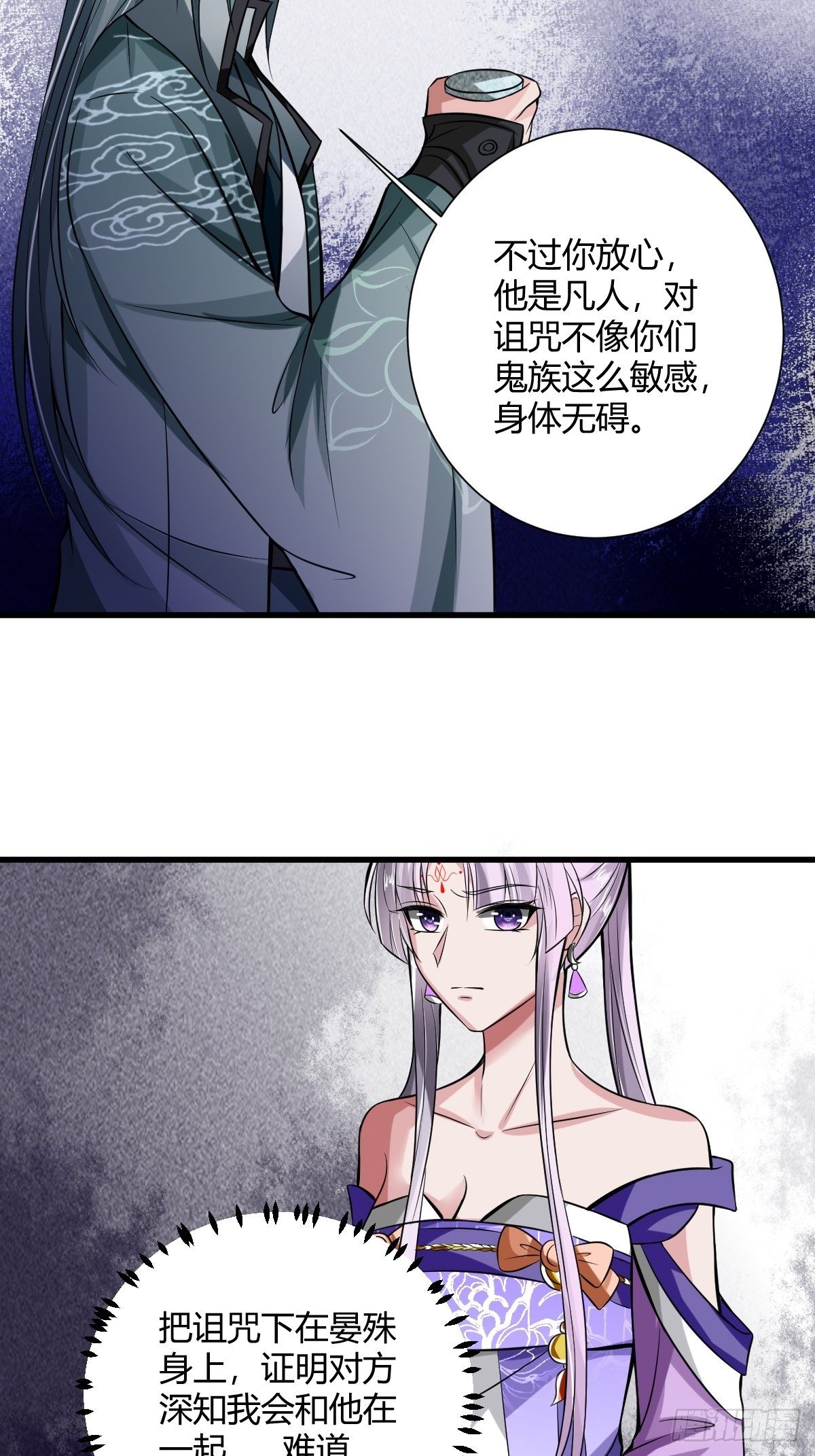 62话-第63话