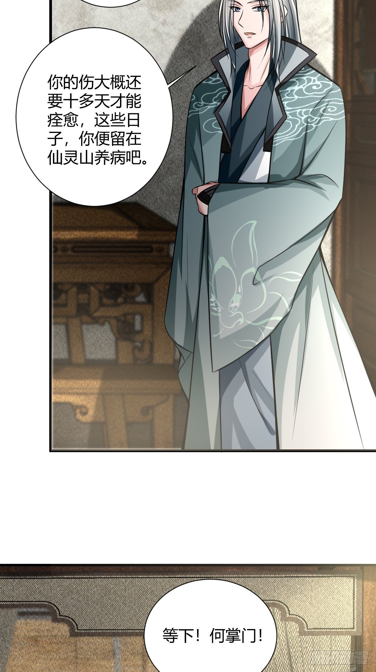 62话-第63话
