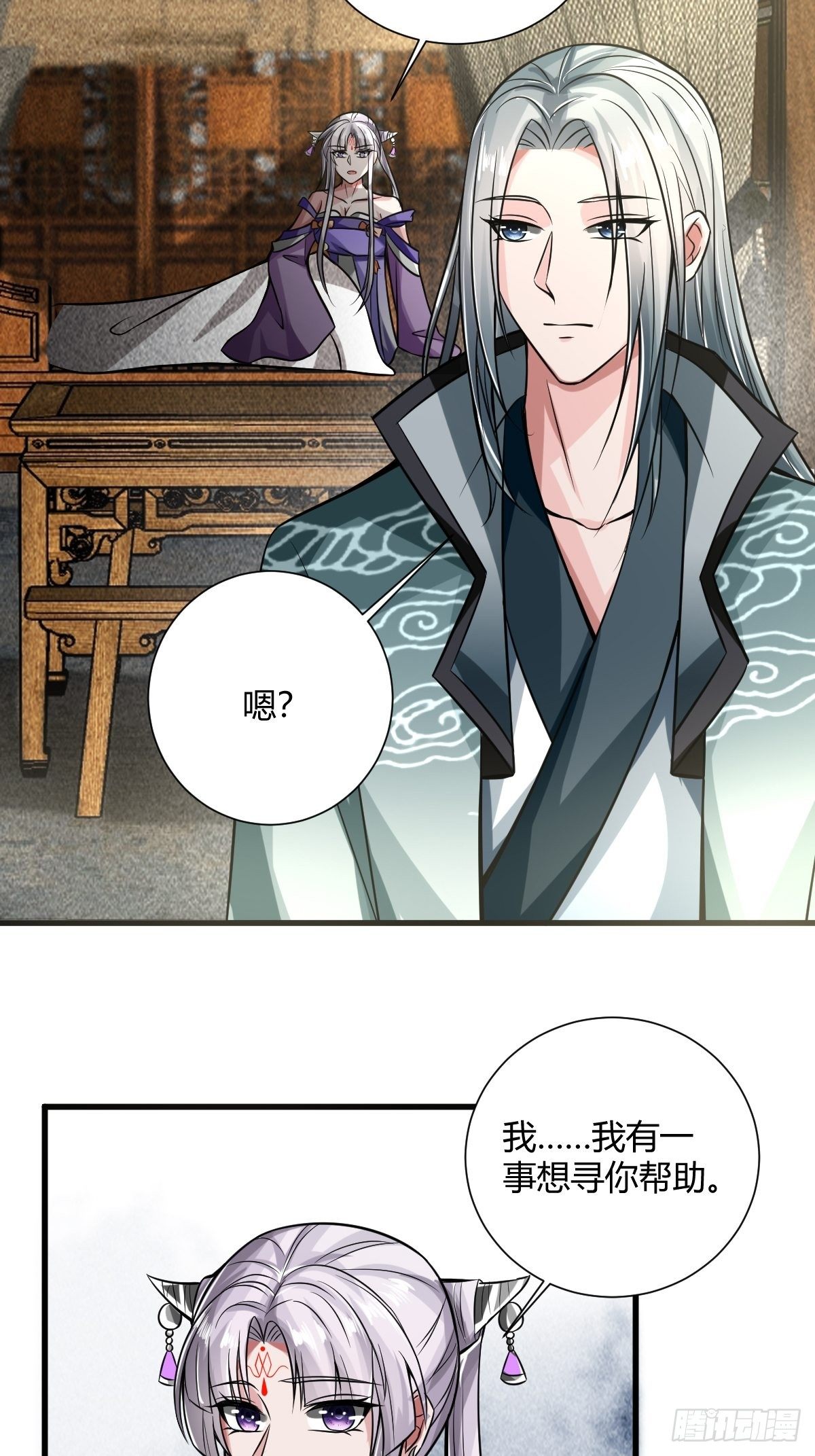 62话-第63话