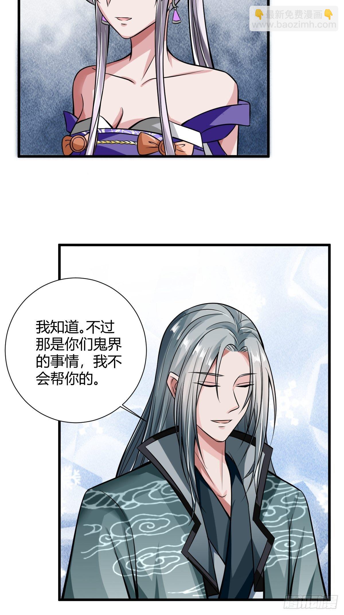 62话-第63话