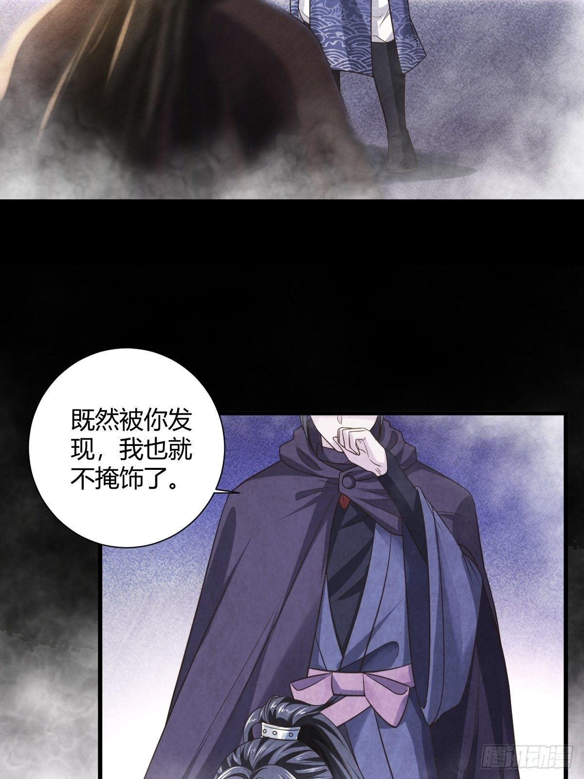 62话-第63话