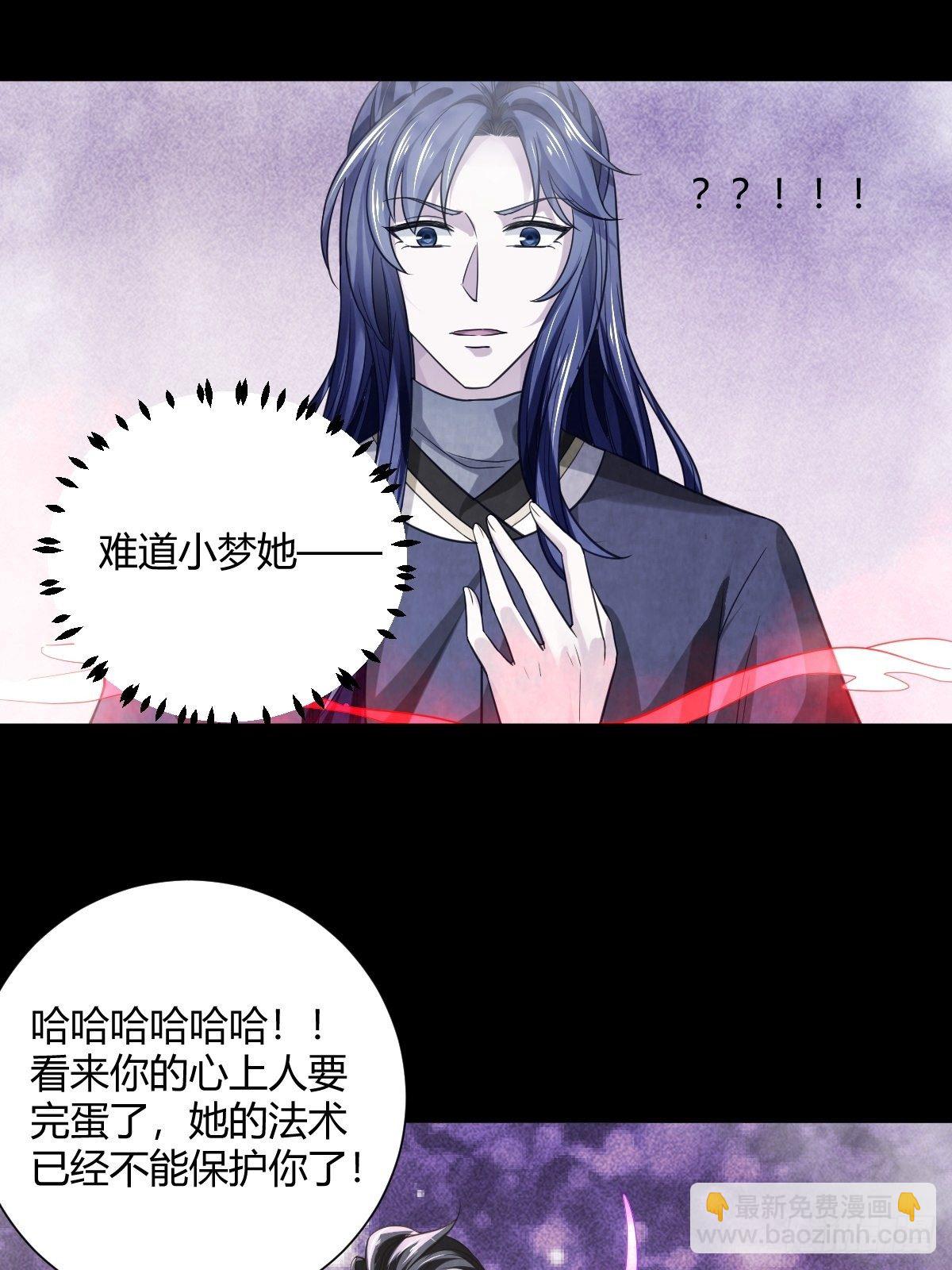 62话-第63话