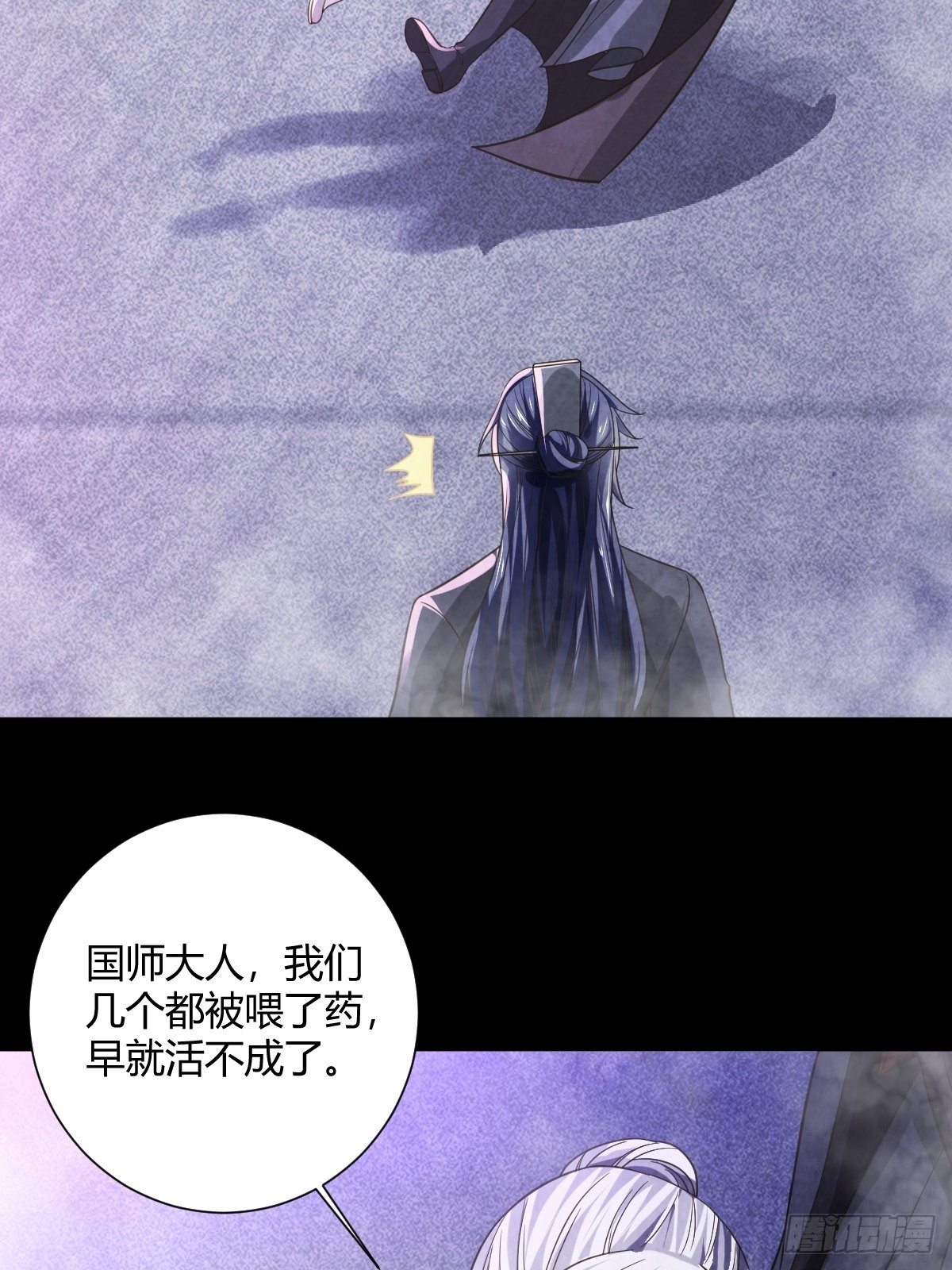 62话-第63话