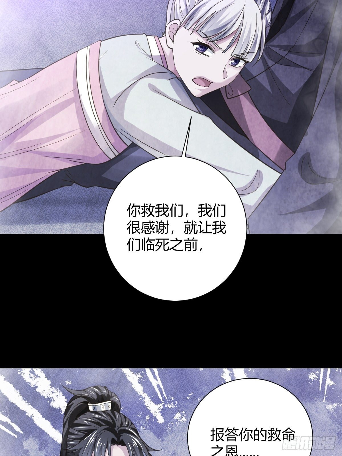62话-第63话