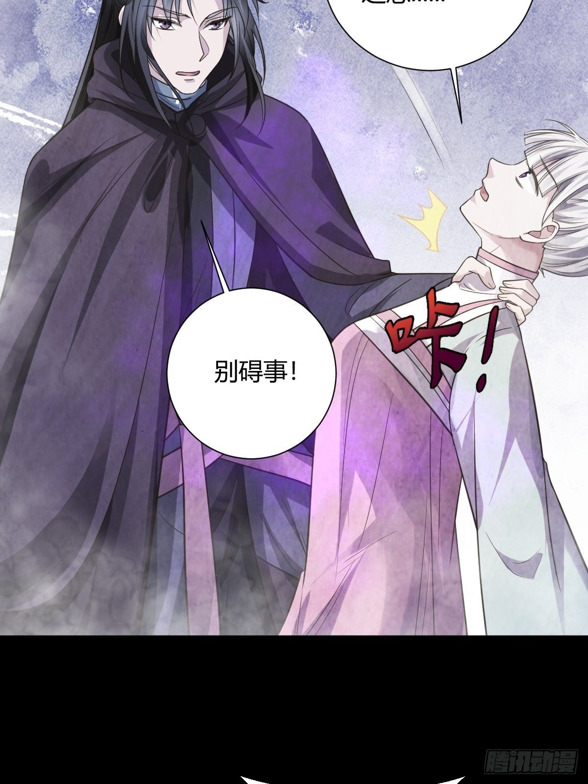 62话-第63话