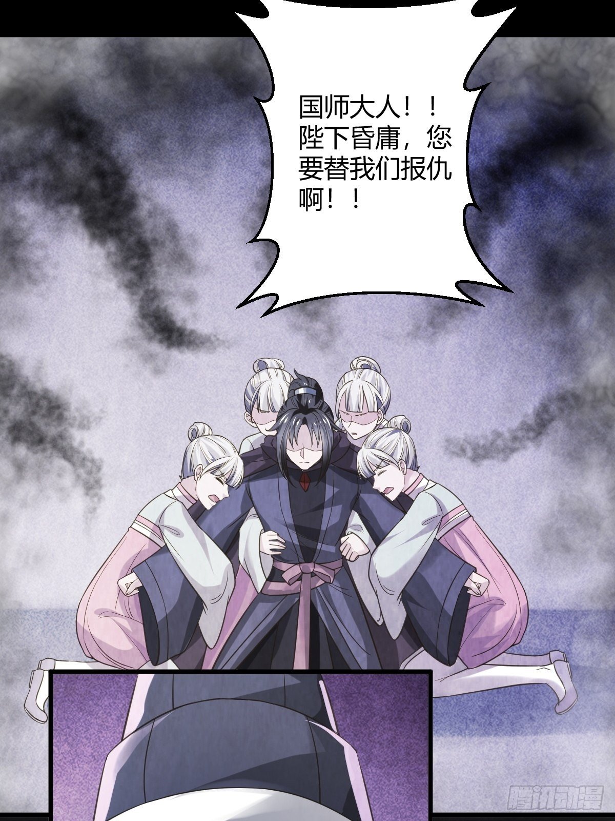 62话-第63话