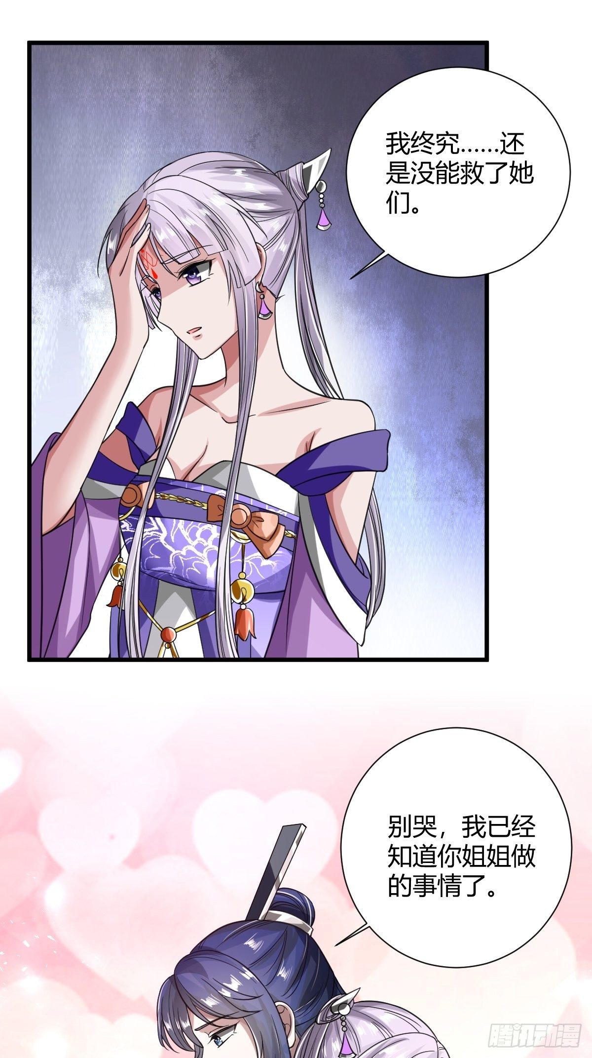 62话-第63话