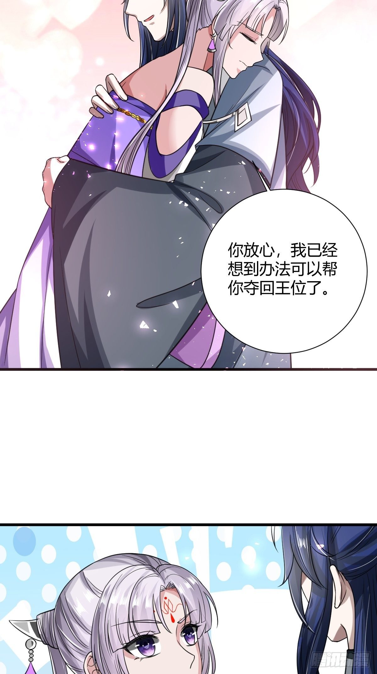 62话-第63话