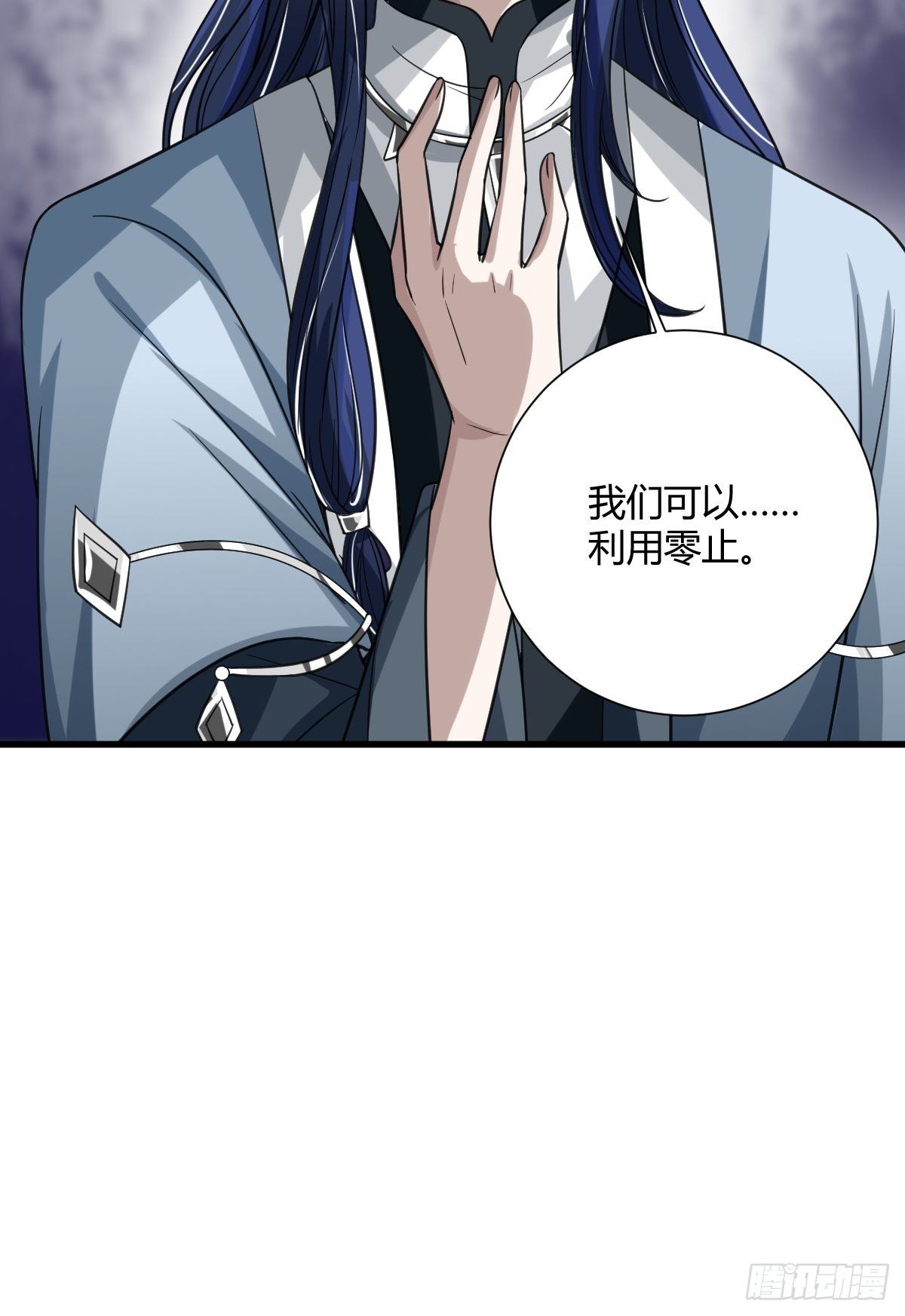 62话-第63话