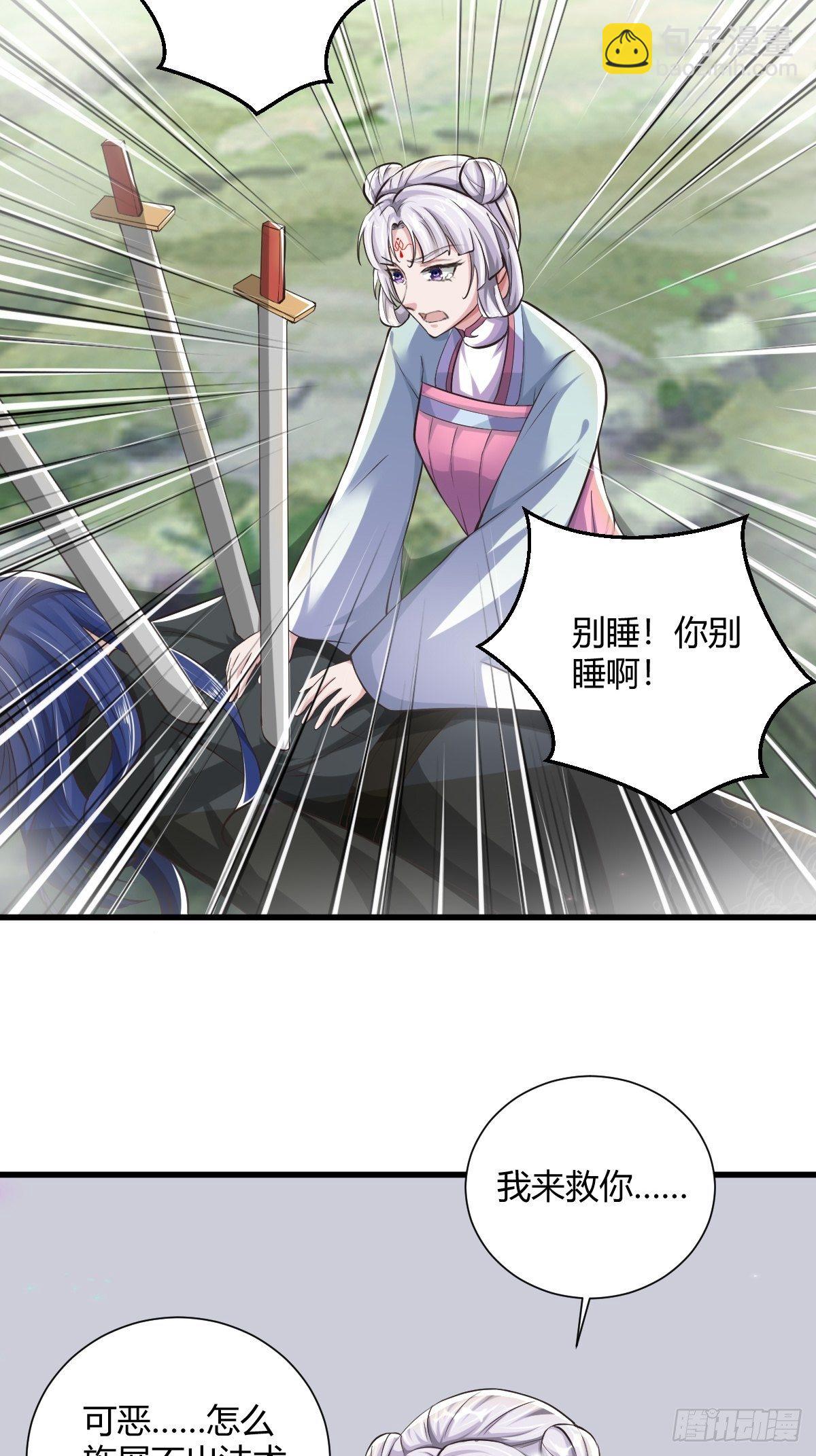 62话-第63话