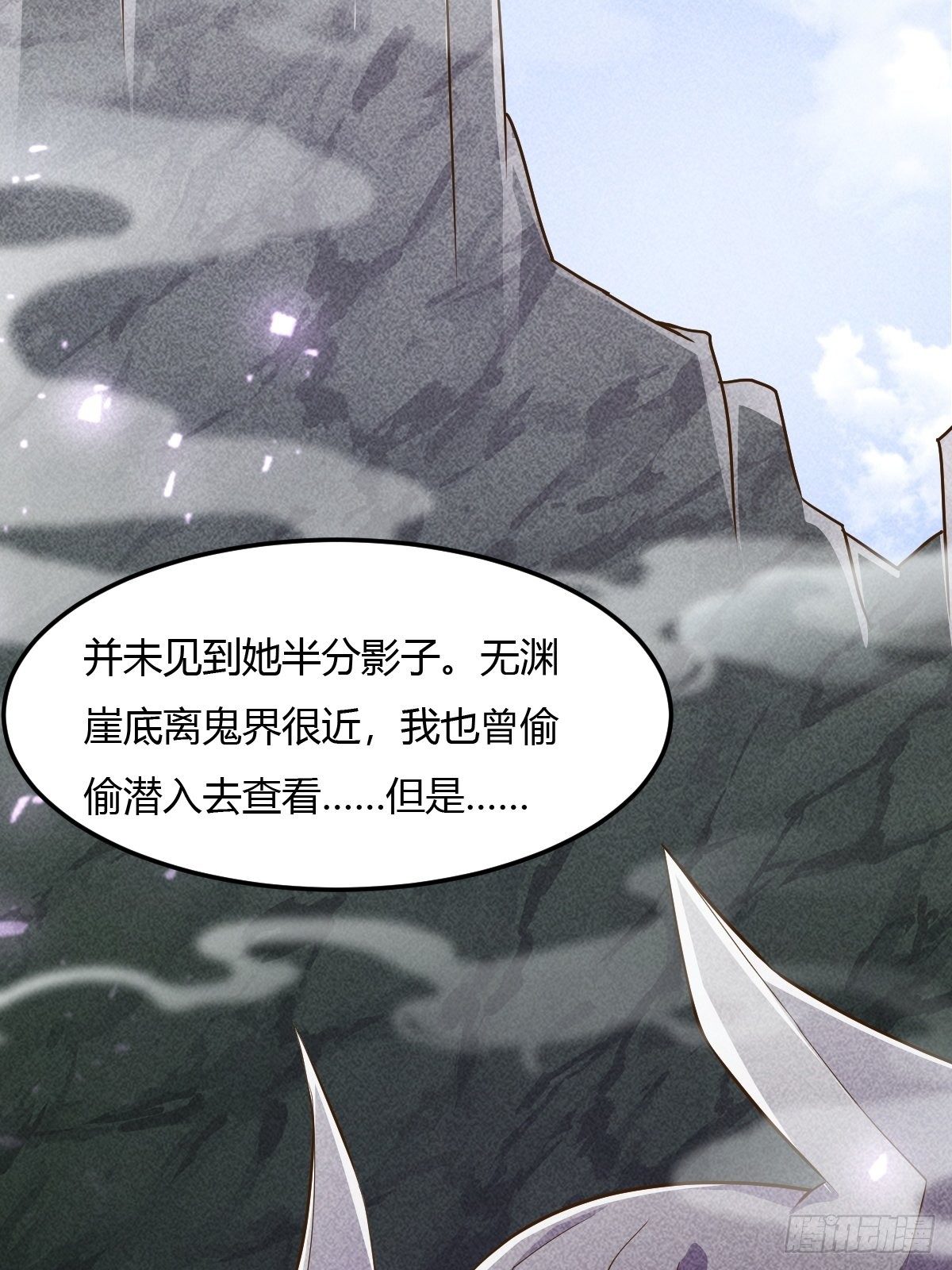 64话-第65话